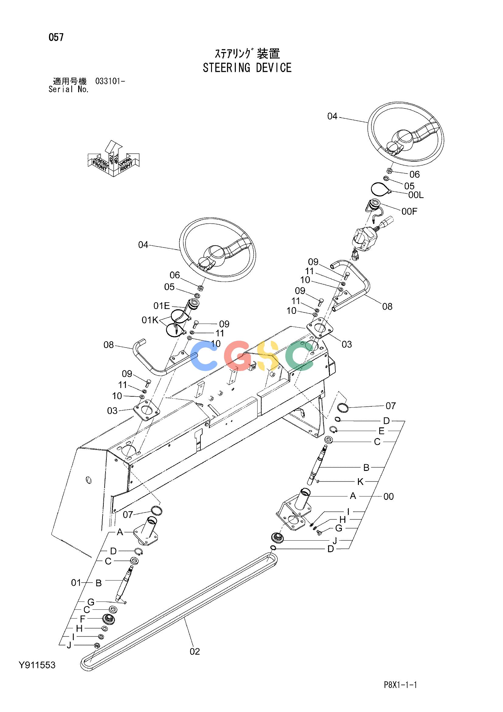 日立零件查询（CS125-3）STEERING DEVICE Hitachi HOP online