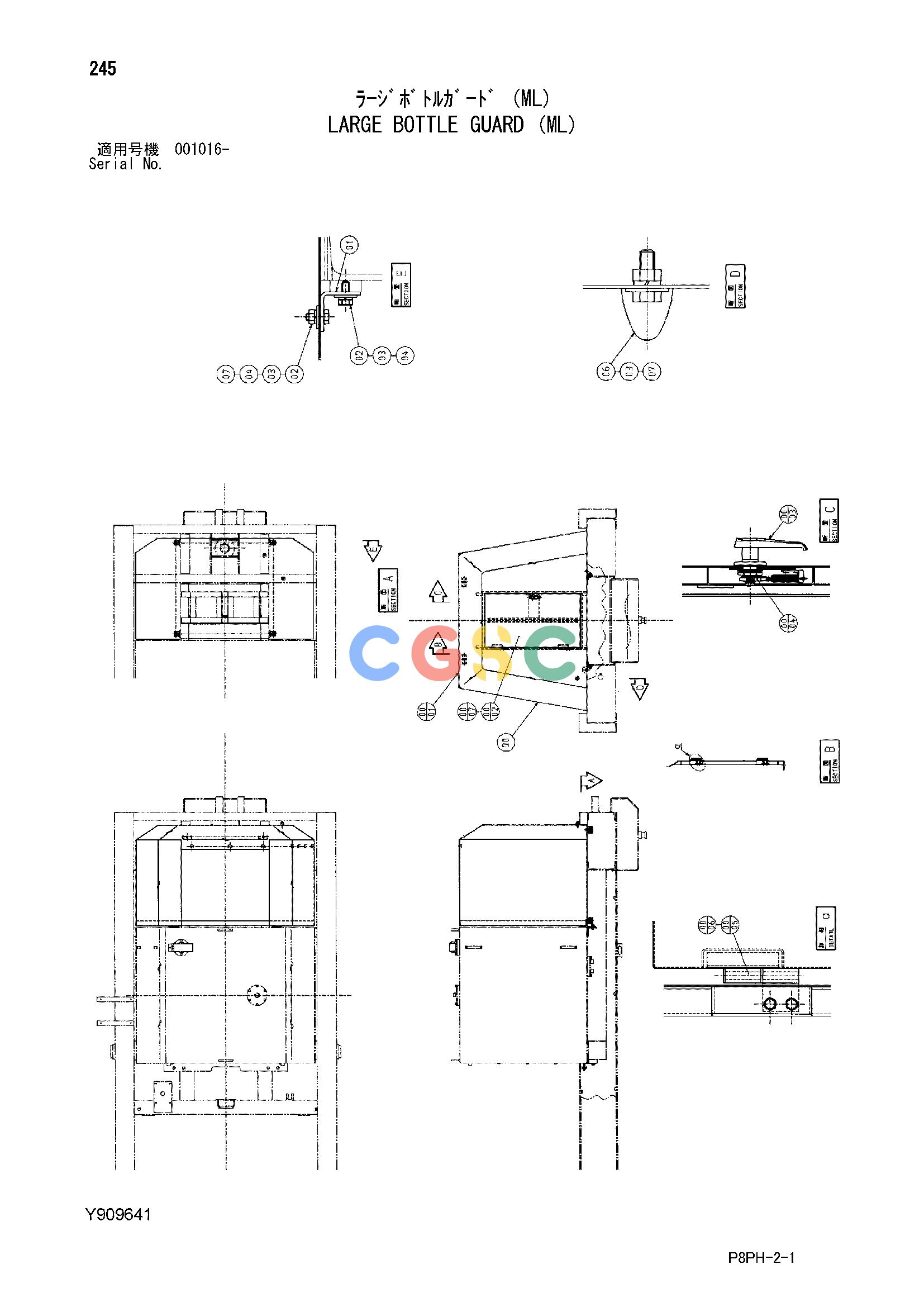 日立零件查询（AR2000）LARGE BOTTLE GUARD (ML) Hitachi HOP online