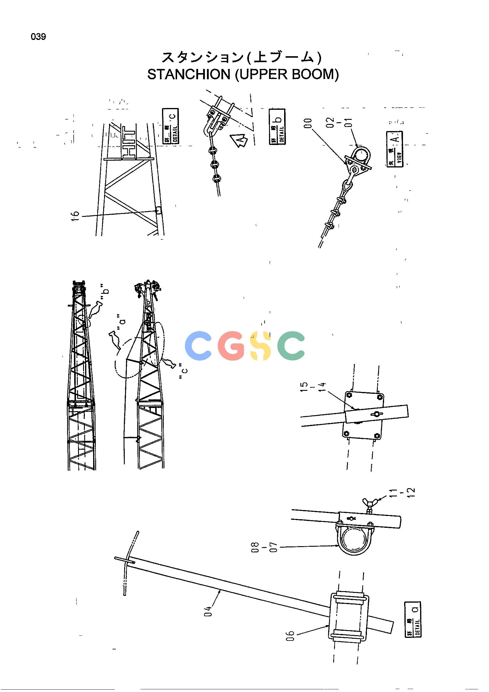 日立零件查询（CX1000）STANCHION (UPPER BOOM) Hitachi HOP online
