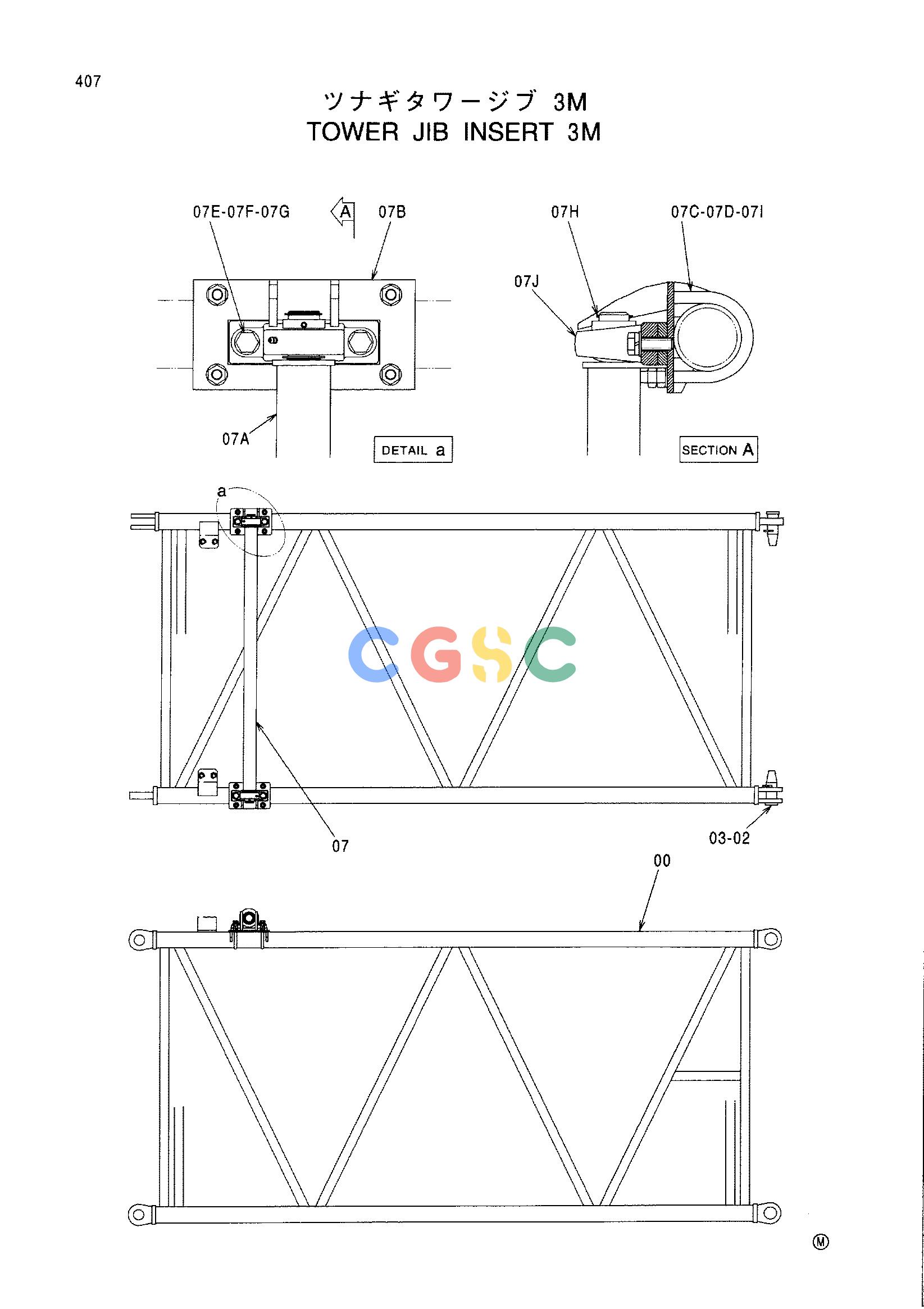 日立零件查询（CX1000）TOWER JIB INSERT 3M Hitachi HOP online