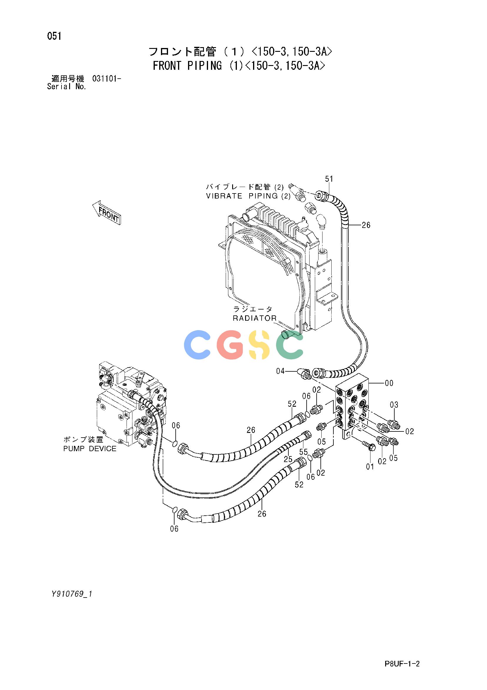 日立零件查询（CC150C-3A）FRONT PIPING (1)<150-3,150-3A> Hitachi HOP online