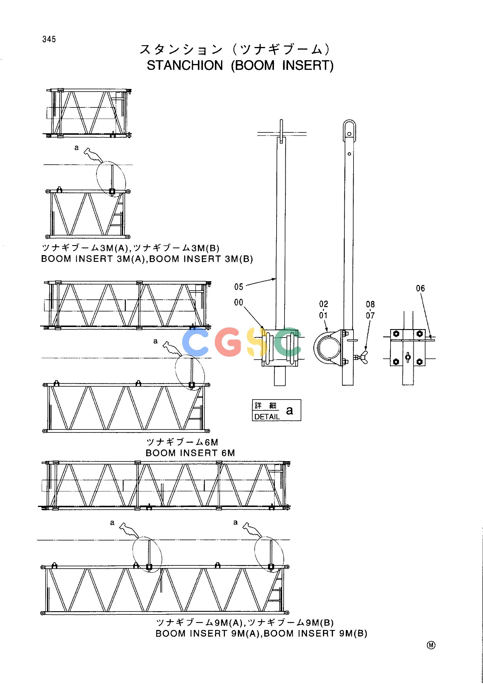 日立零件查询（CX1000）STANCHION (BOOM INSERT) Hitachi HOP online
