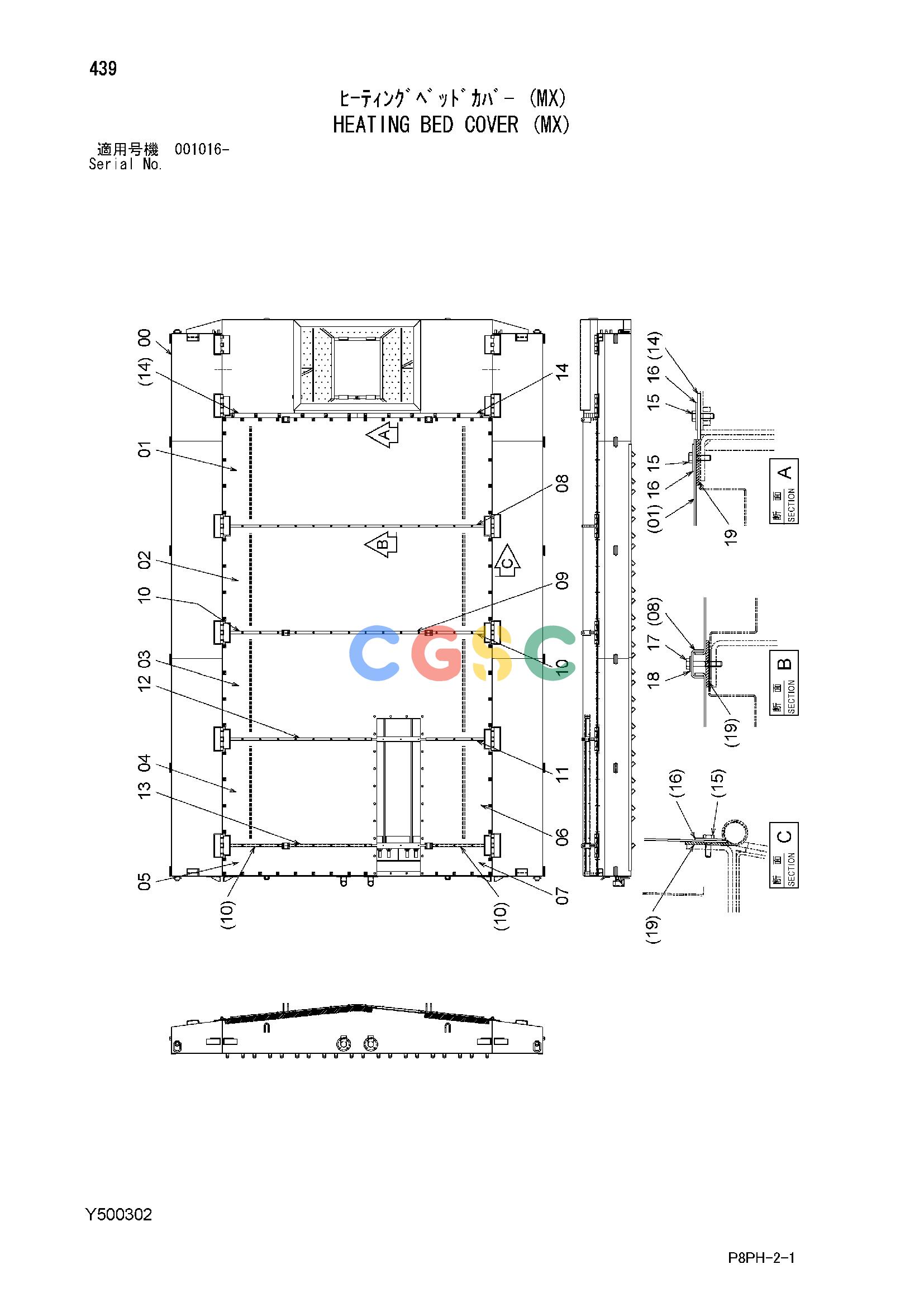 日立零件查询（AR2000）HEATING BED COVER (MX) Hitachi HOP online