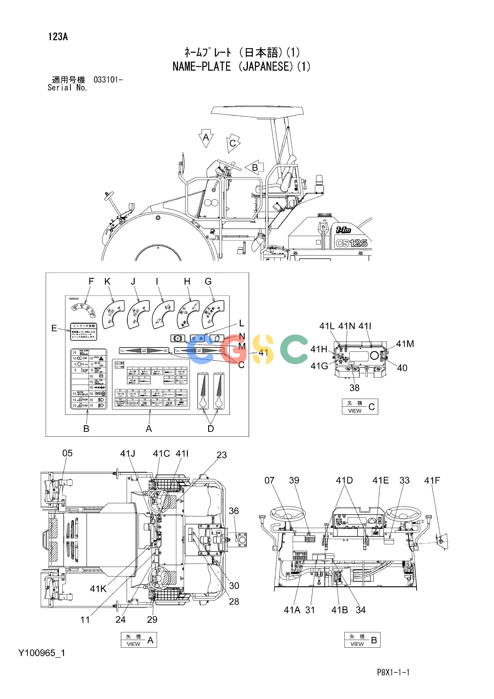 日立零件查询（CS125-3）NAME-PLATE (JAPANESE)(1) Hitachi HOP online