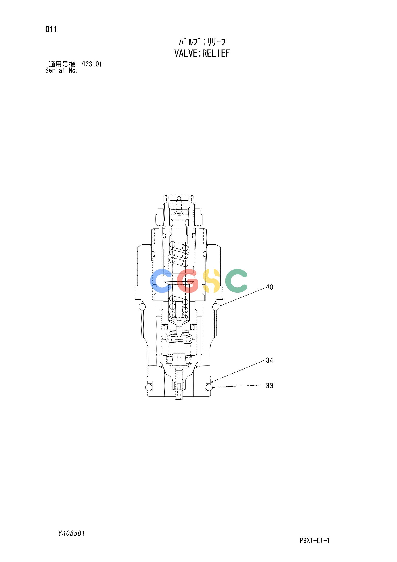日立零件查询（CS125-3）VALVE;RELIEF Hitachi HOP online