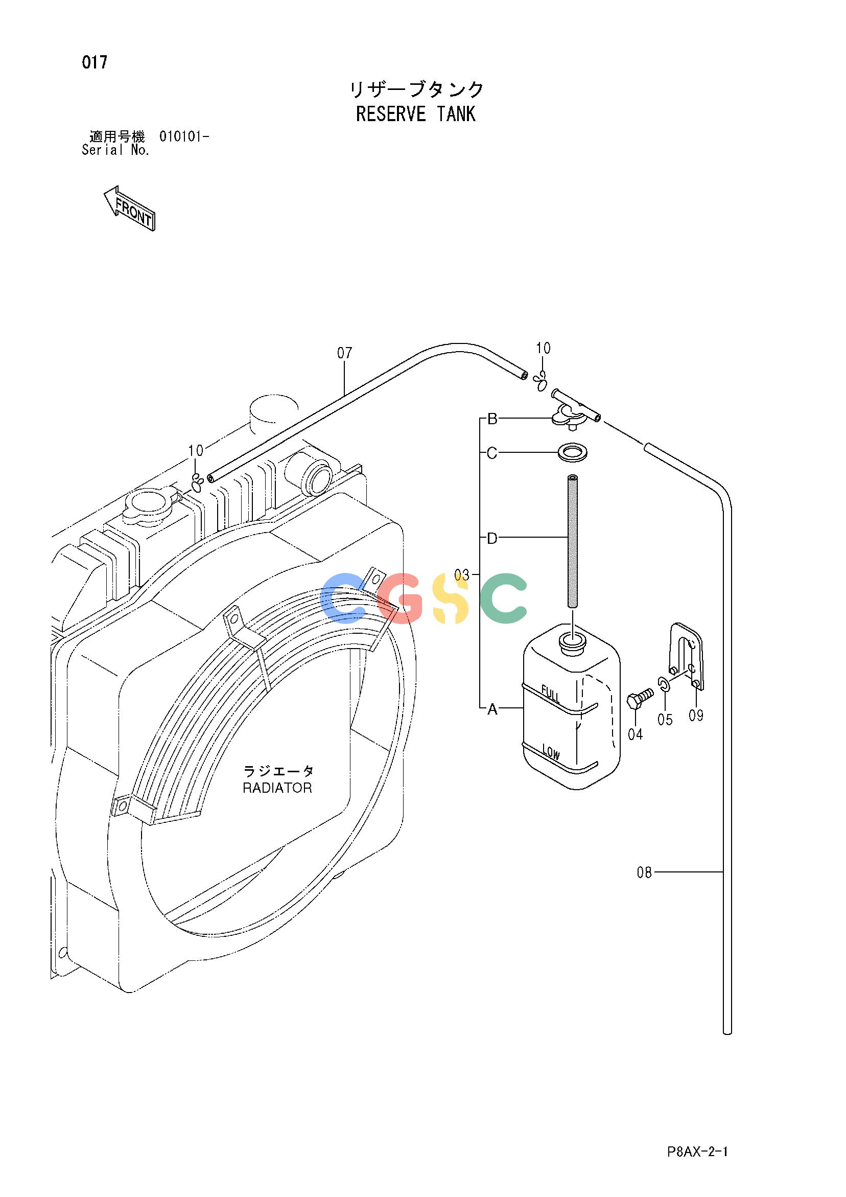 日立零件查询（CS125）RESERVE TANK Hitachi HOP online