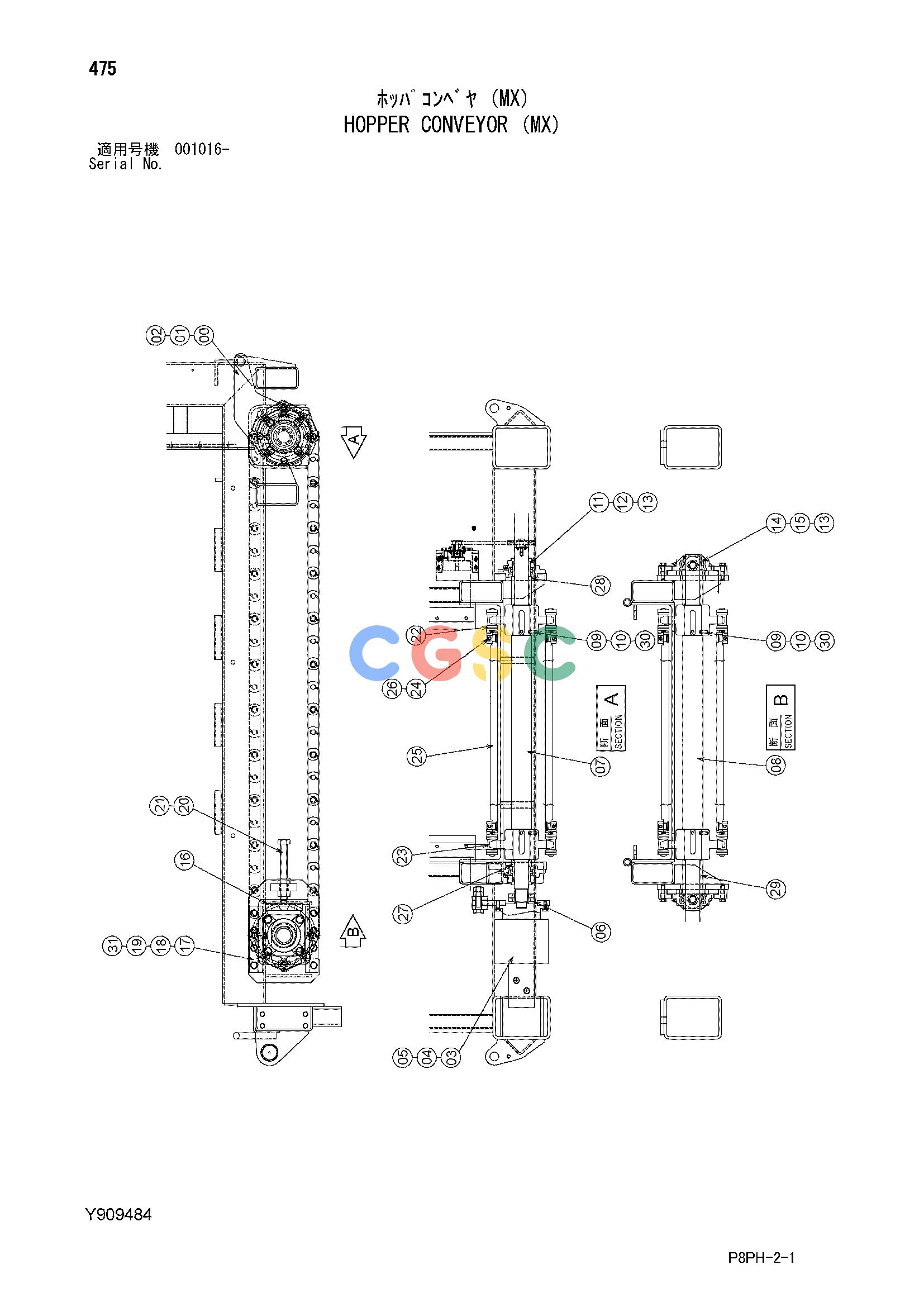 日立零件查询（AR2000）HOPPER CONVEYOR (MX) Hitachi HOP online