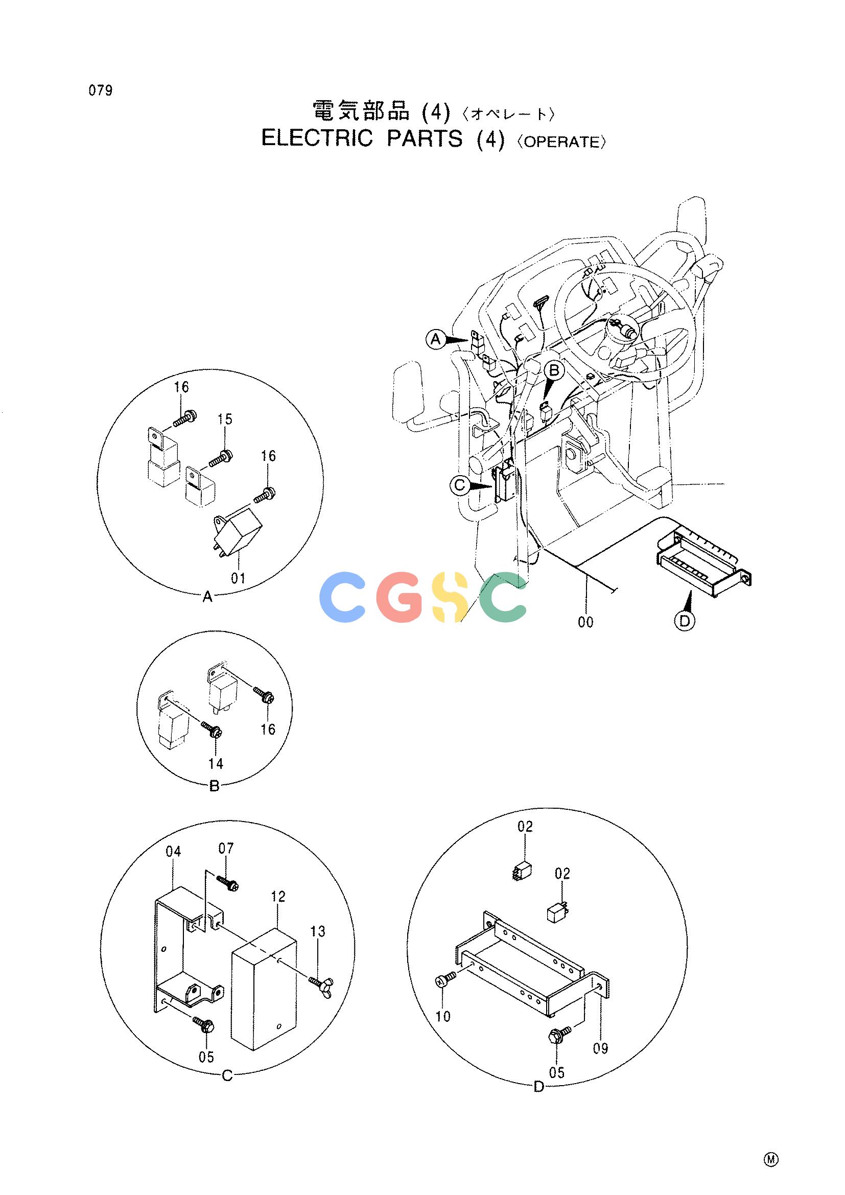 日立零件查询（CC150CW）ELECTRIC PARTS (4) <OPERATE> Hitachi HOP online