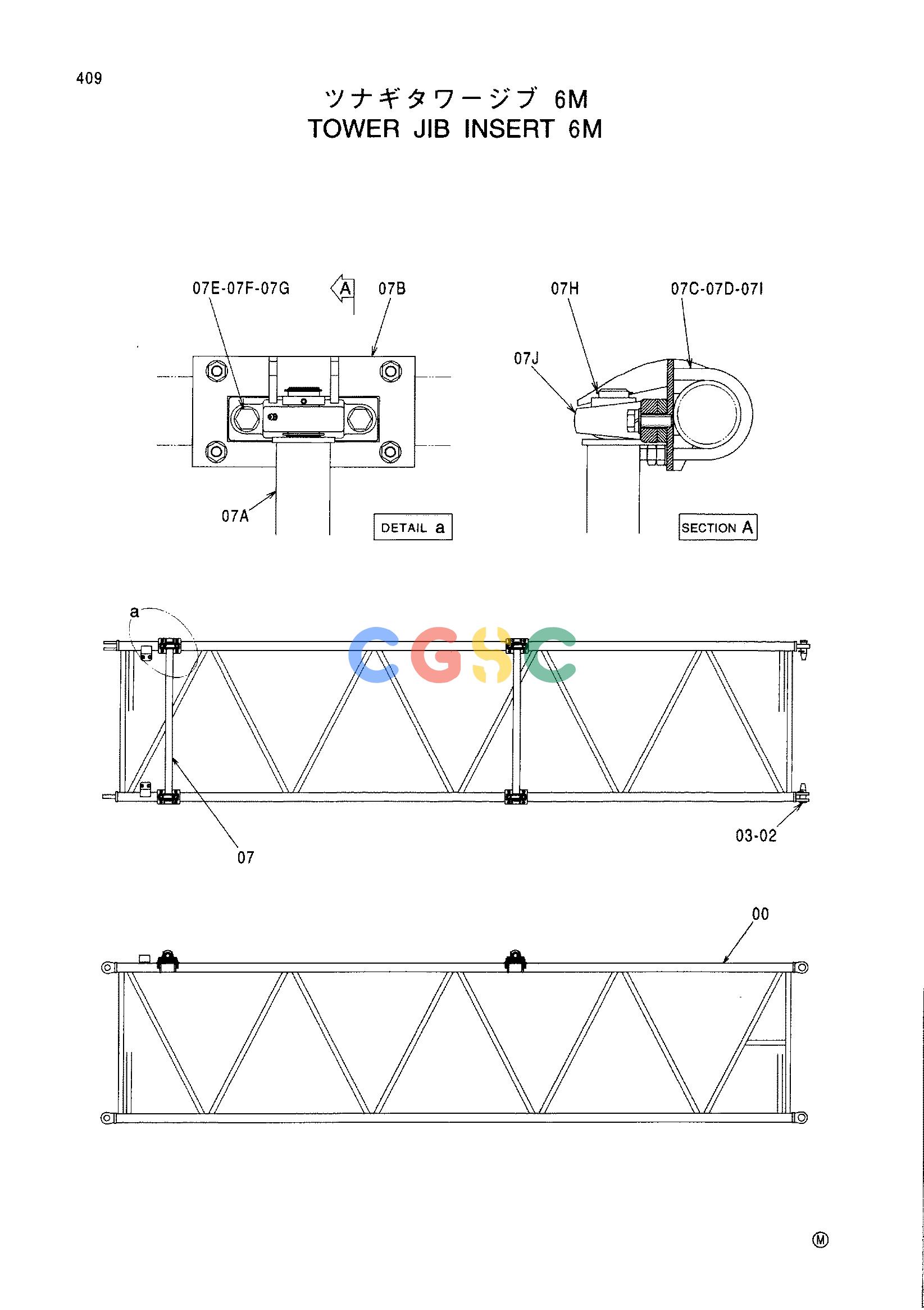 日立零件查询（CX1000）TOWER JIB INSERT 6M Hitachi HOP online
