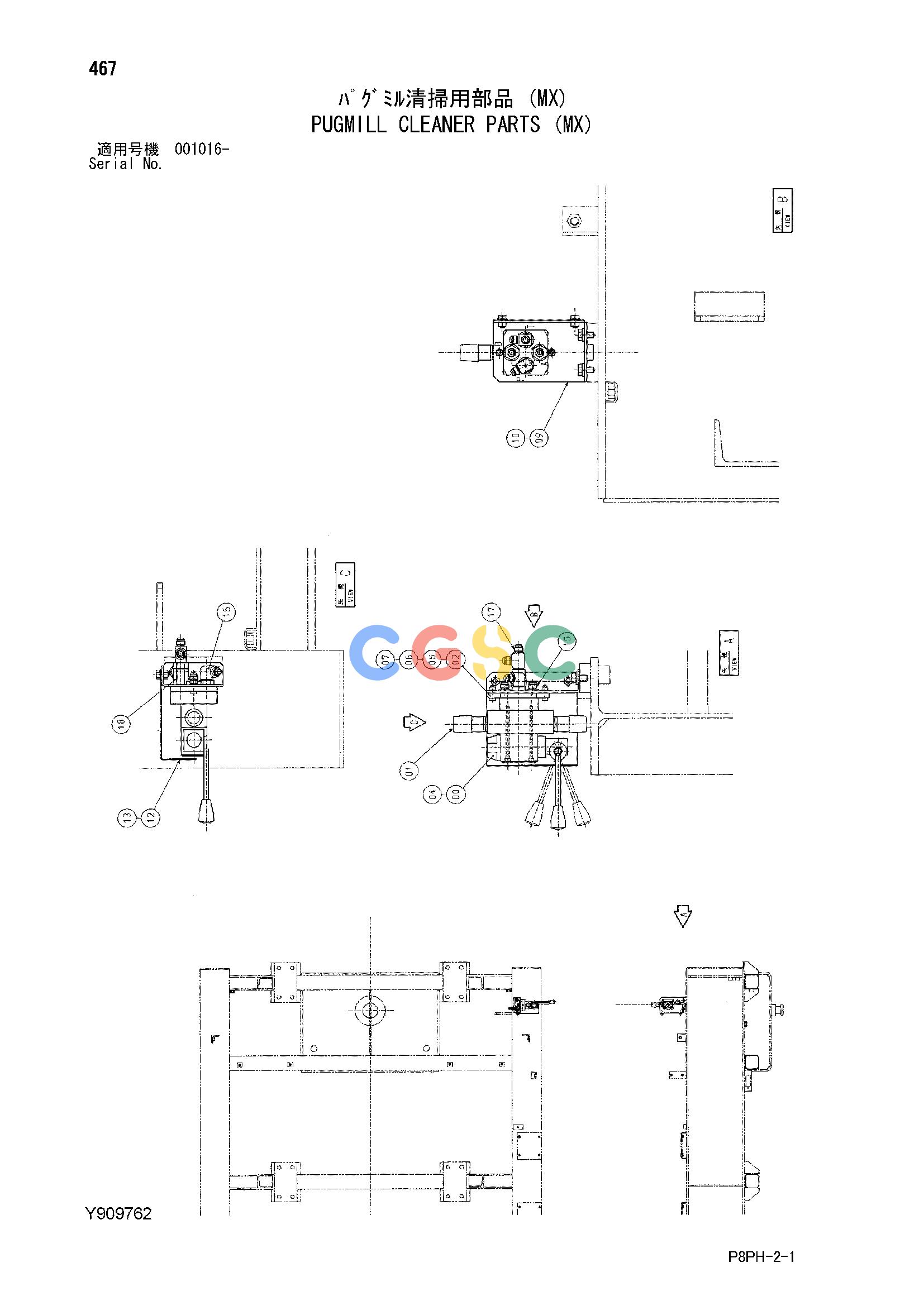 日立零件查询（AR2000）PUGMILL CLEANER PARTS (MX) Hitachi HOP online