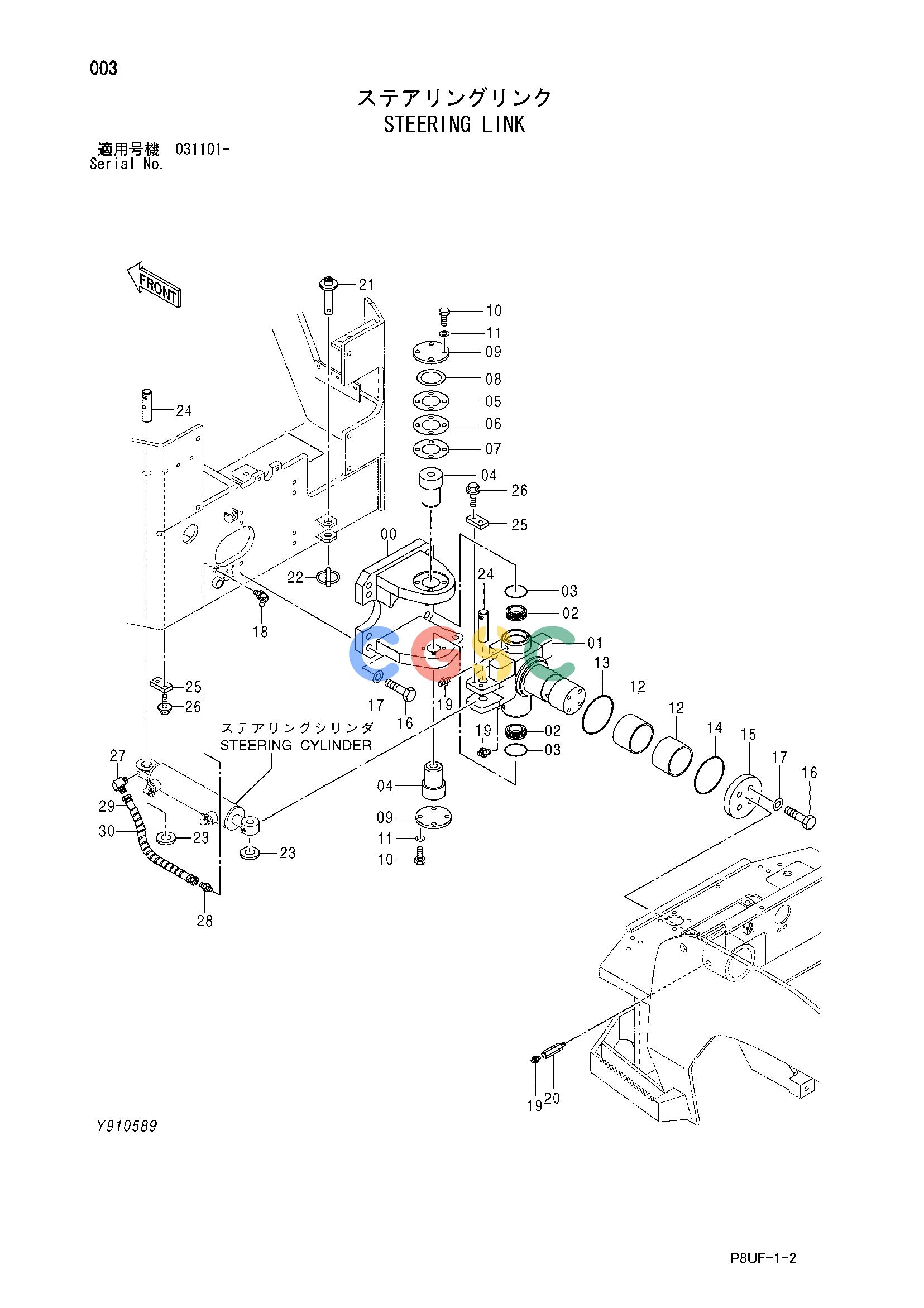 日立零件查询（CC150C-3A）STEERING LINK Hitachi HOP online
