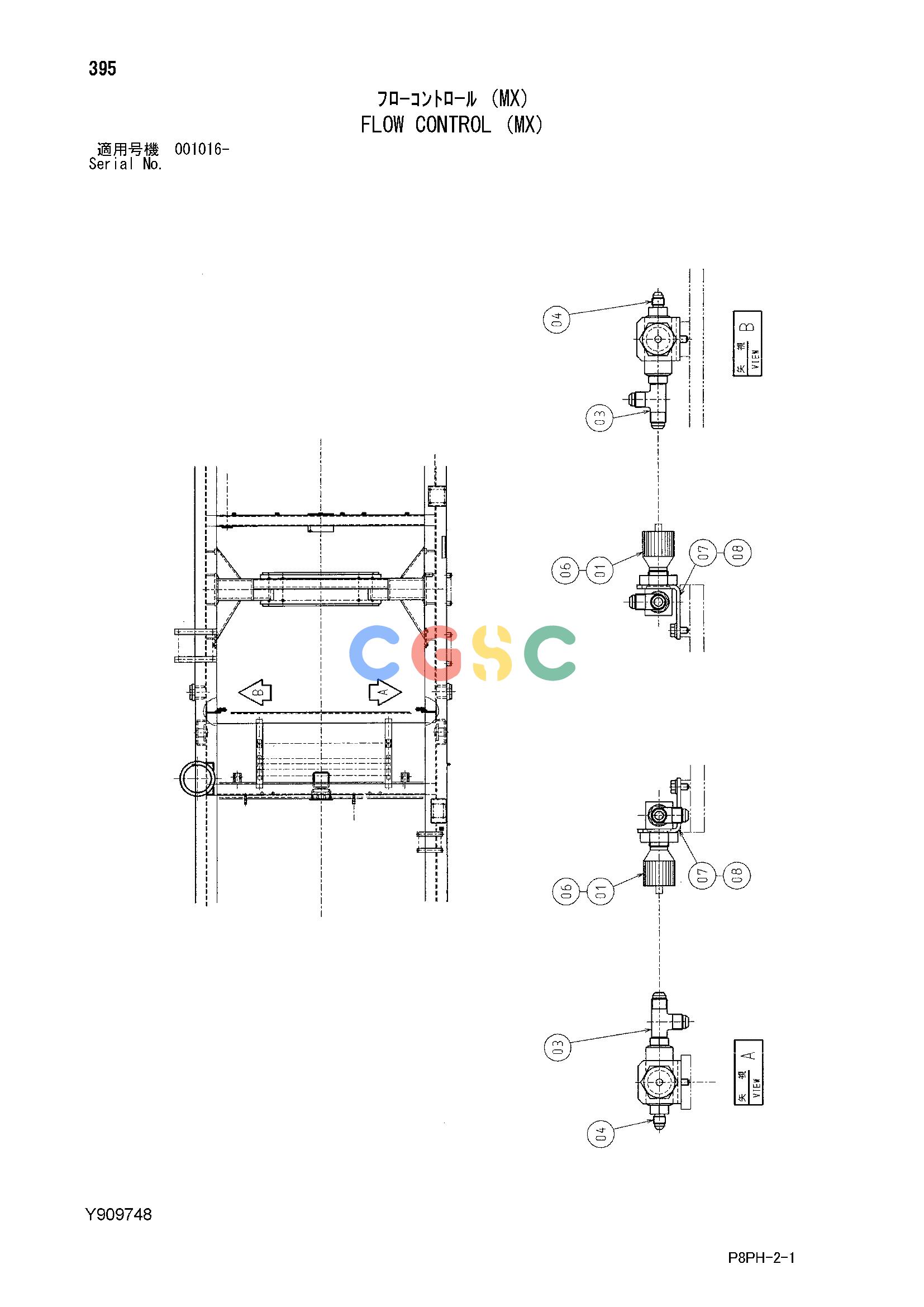 日立零件查询（AR2000）FLOW CONTROL (MX) Hitachi HOP online