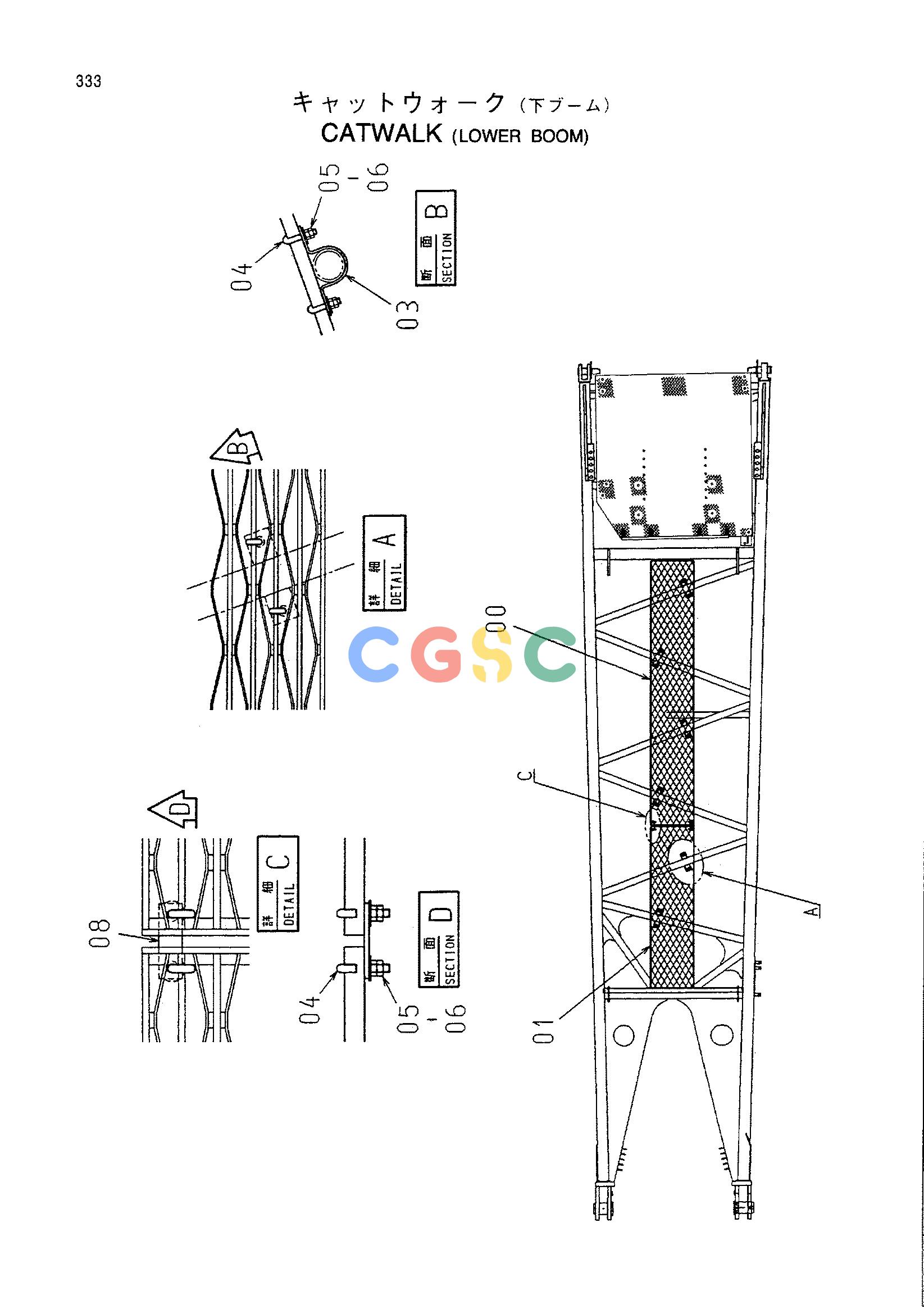 日立零件查询（CX1000）CATWALK (LOWER BOOM) Hitachi HOP online