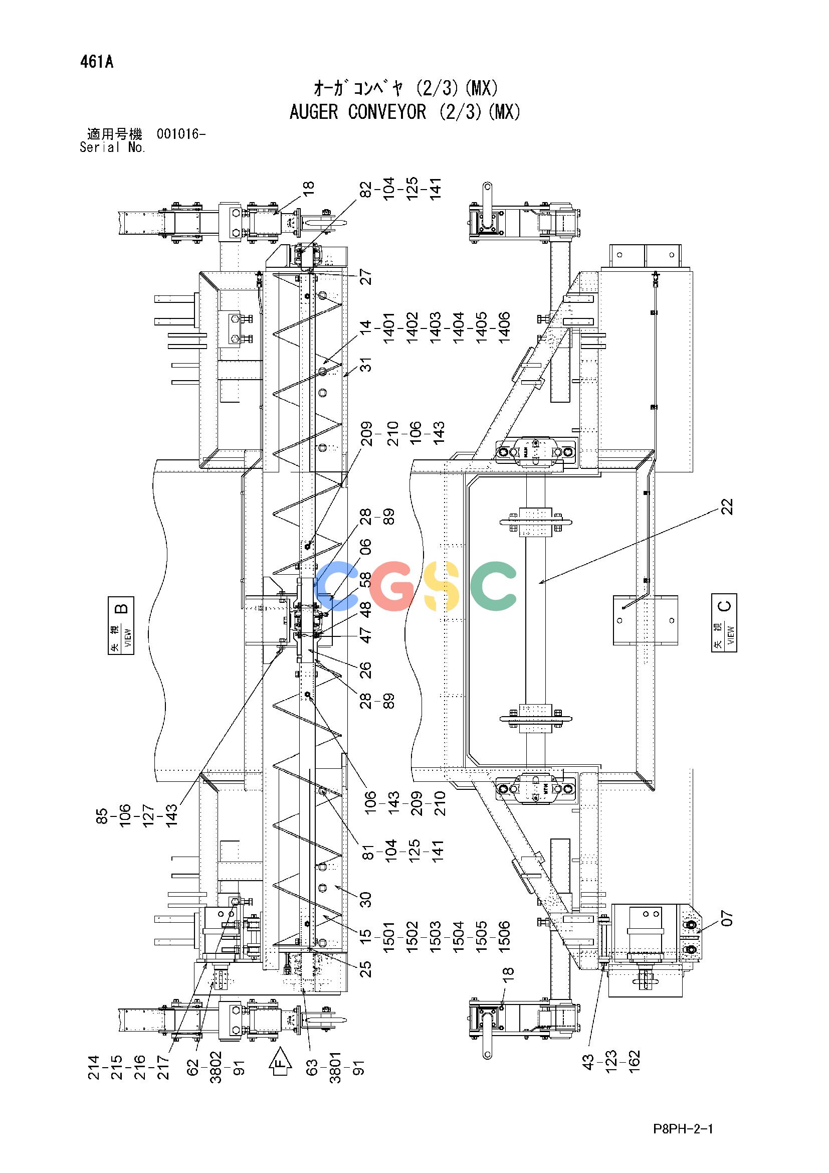 日立零件查询（AR2000）AUGER CONVEYOR (2/3)(MX) Hitachi HOP online