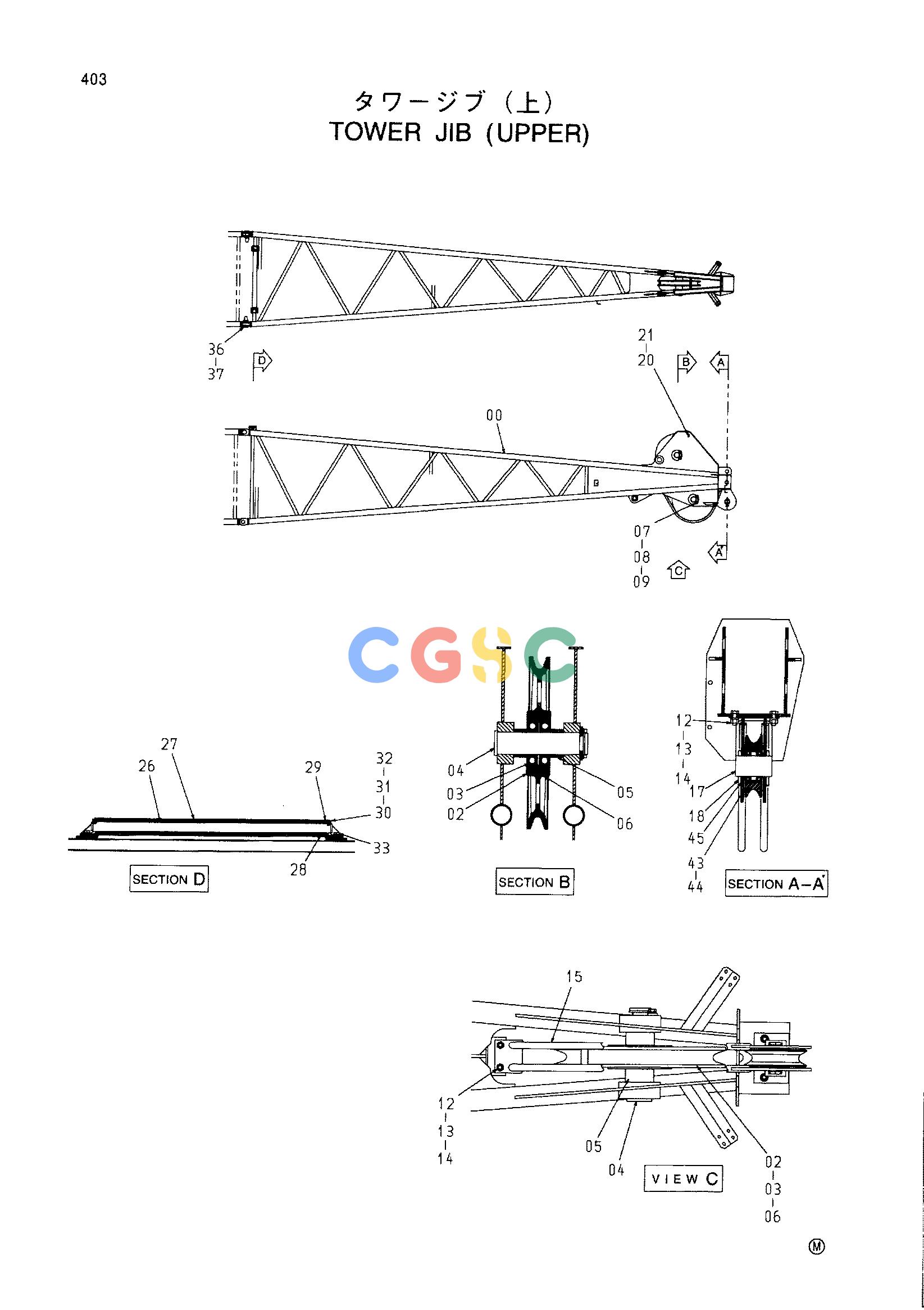 日立零件查询（CX1000）TOWER JIB (UPPER) Hitachi HOP online