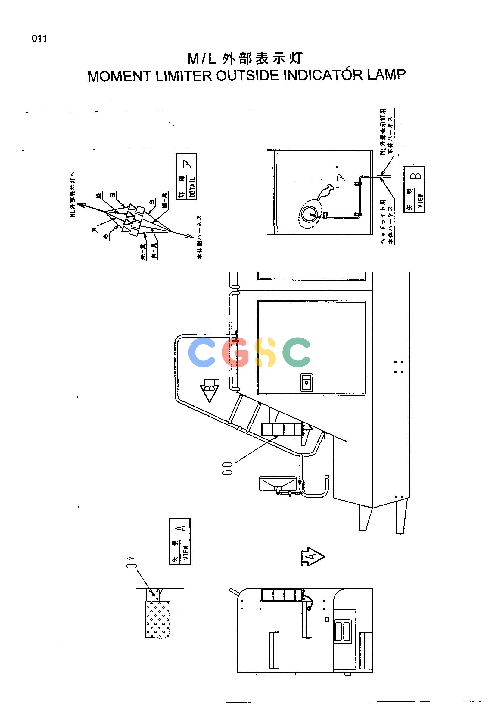 日立零件查询（CX1000）MOMENT LIMITER OUTSIDE INDICATOR LAMP Hitachi HOP online
