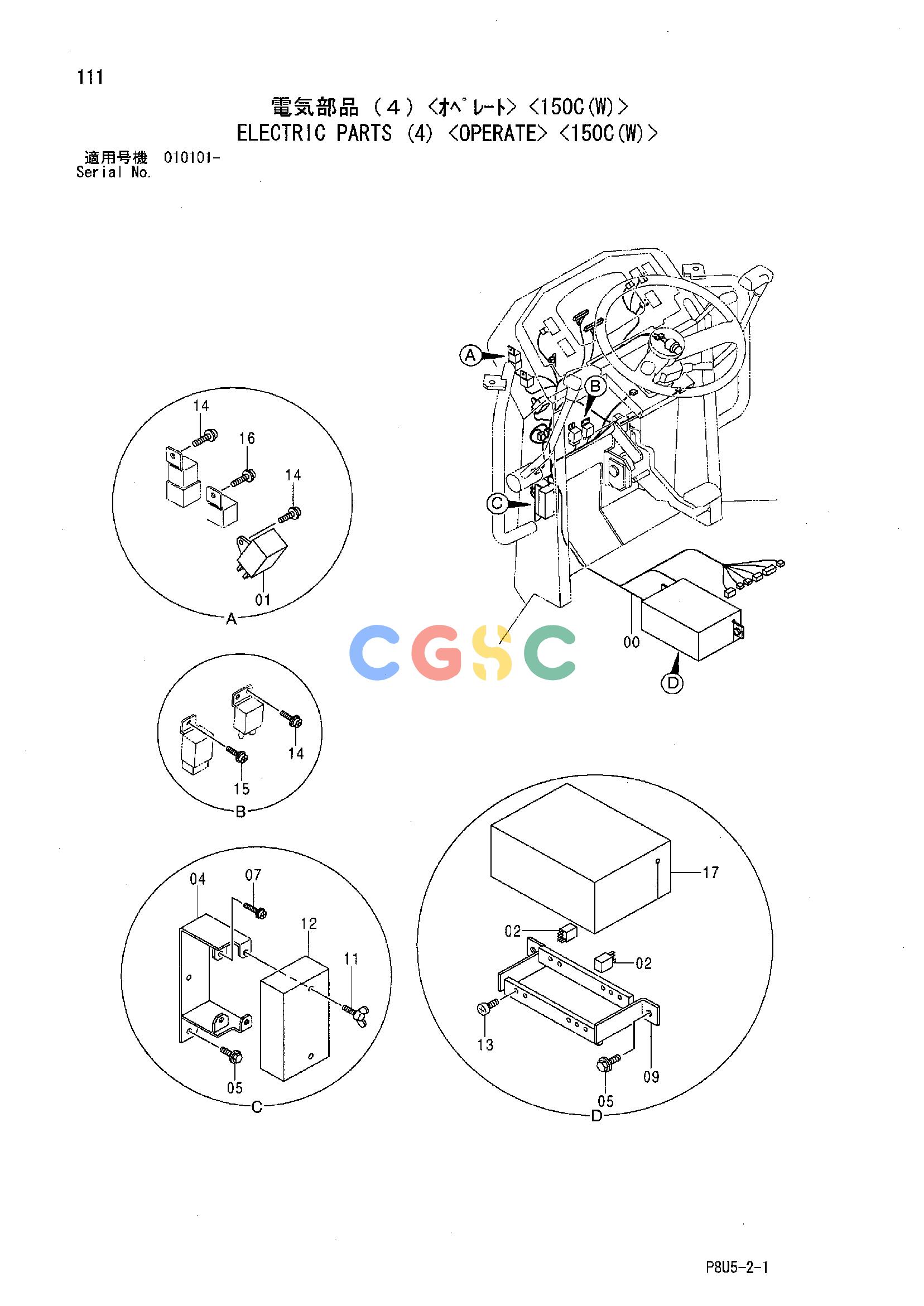 日立零件查询（CC150C-2）ELECTRIC PARTS (4) <OPERATE> <150C(W)> Hitachi HOP online