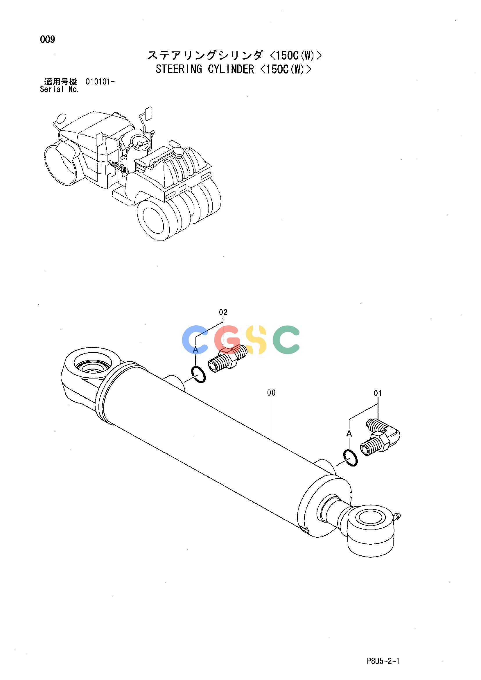 日立零件查询（CC150C-2）STEERING CYLINDER <150C(W)> Hitachi HOP online