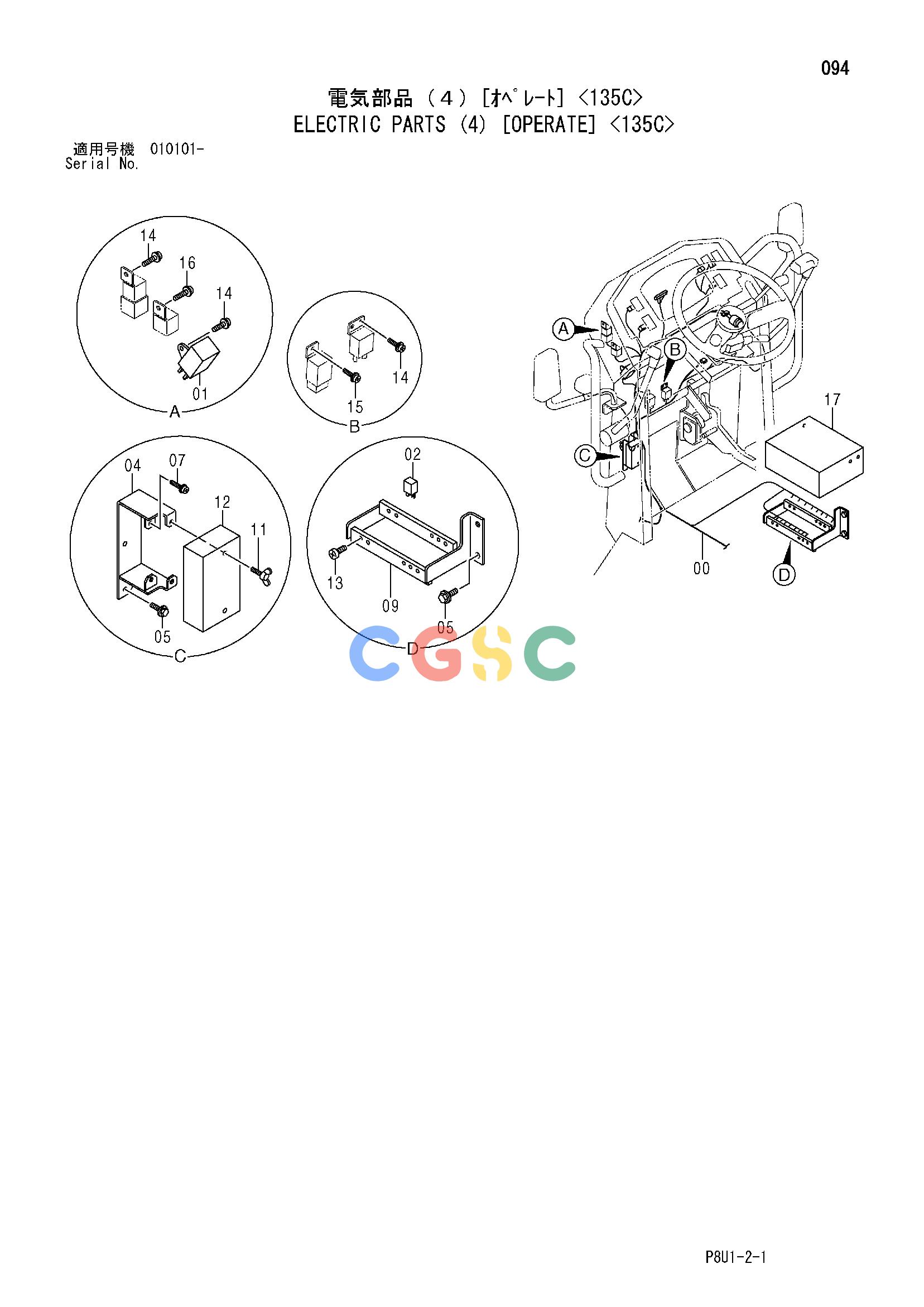 日立零件查询（CC135C）ELECTRIC PARTS (4) [OPERATE] <135C> Hitachi HOP online