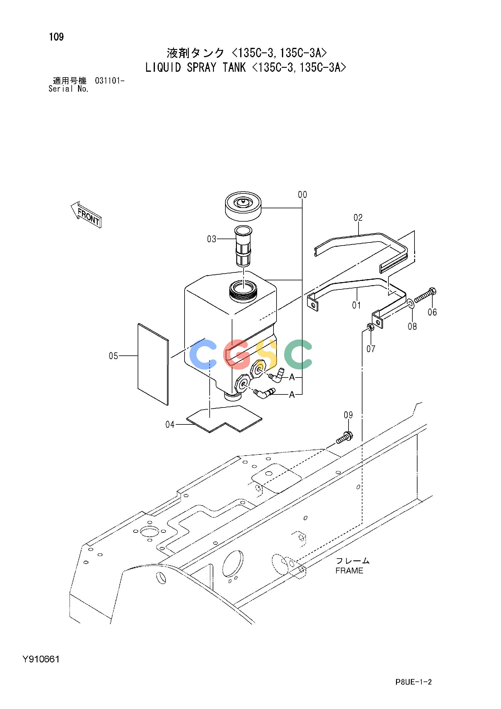日立零件查询（CC135C-3A）LIQUID SPRAY TANK <135C-3,135C-3A> Hitachi HOP online