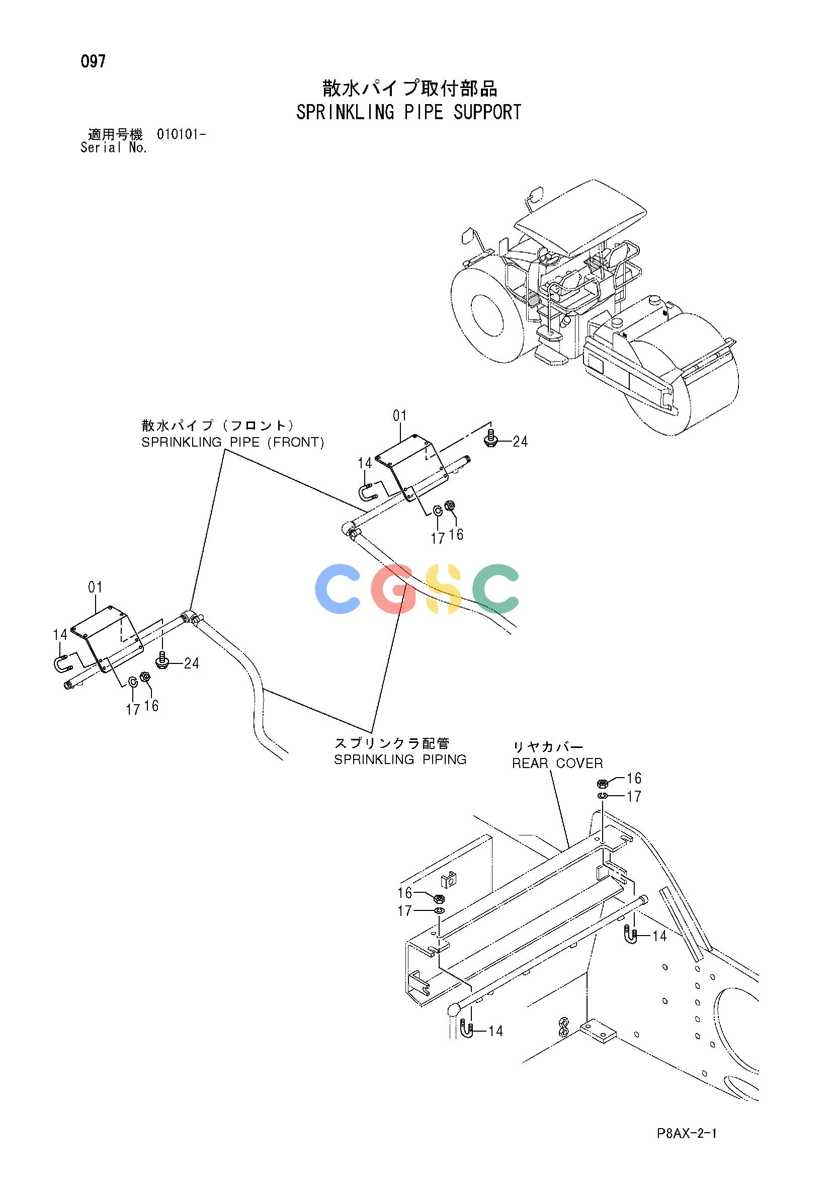 日立零件查询（CS125）SPRINKLING PIPE SUPPORT Hitachi HOP online