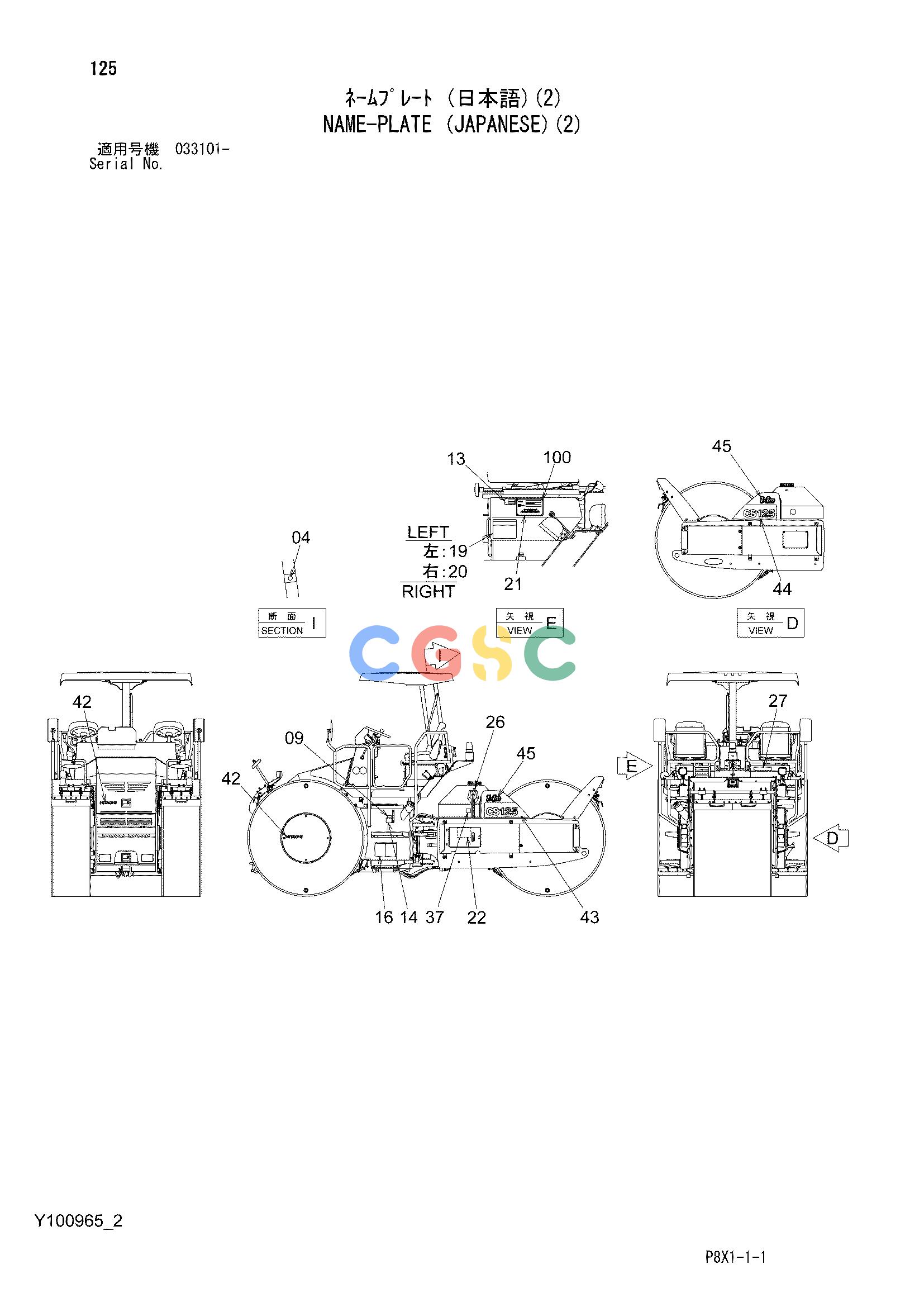 日立零件查询（CS125-3）NAME-PLATE (JAPANESE)(2) Hitachi HOP online