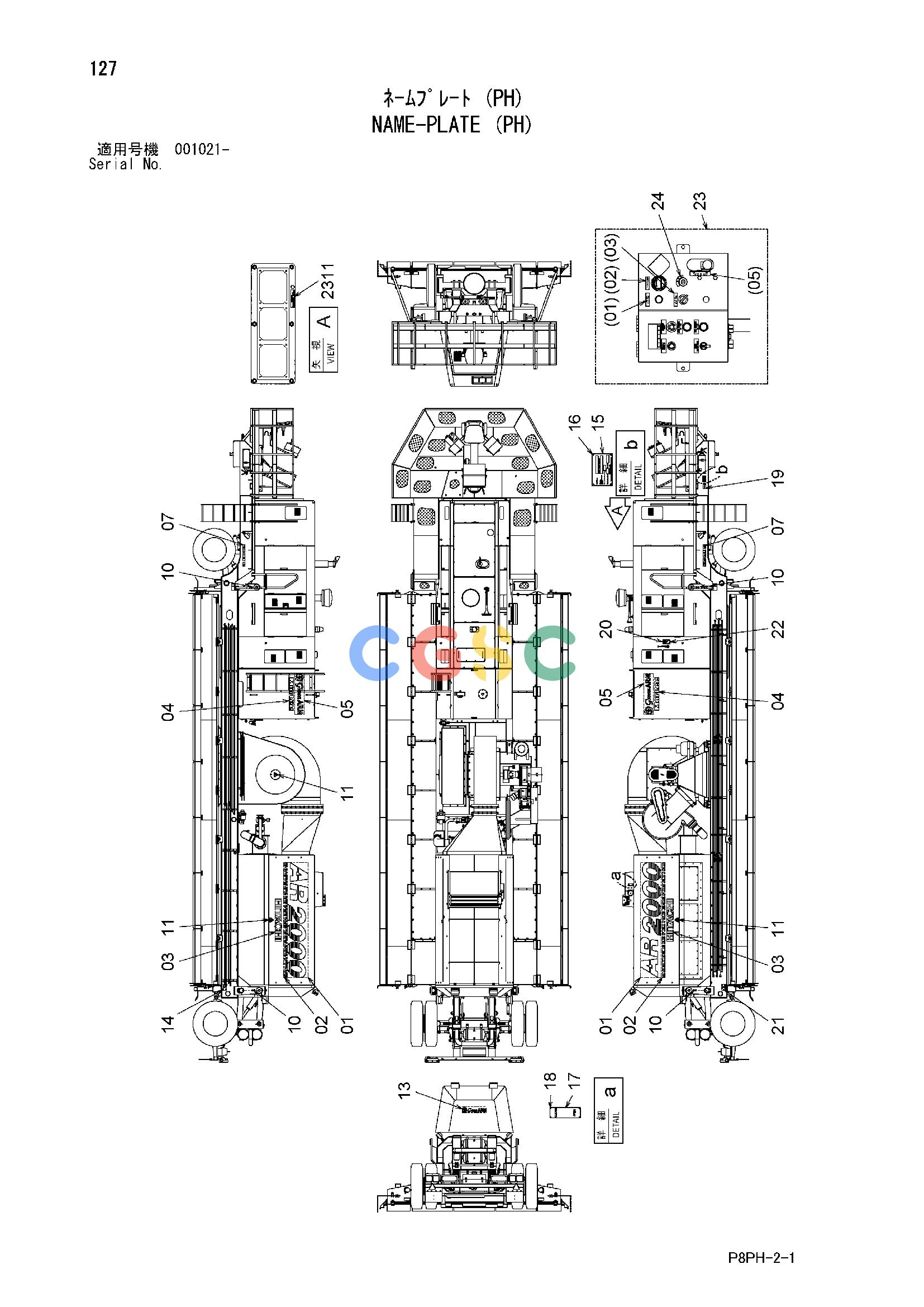 日立零件查询（AR2000）NAME-PLATE (PH) Hitachi HOP online