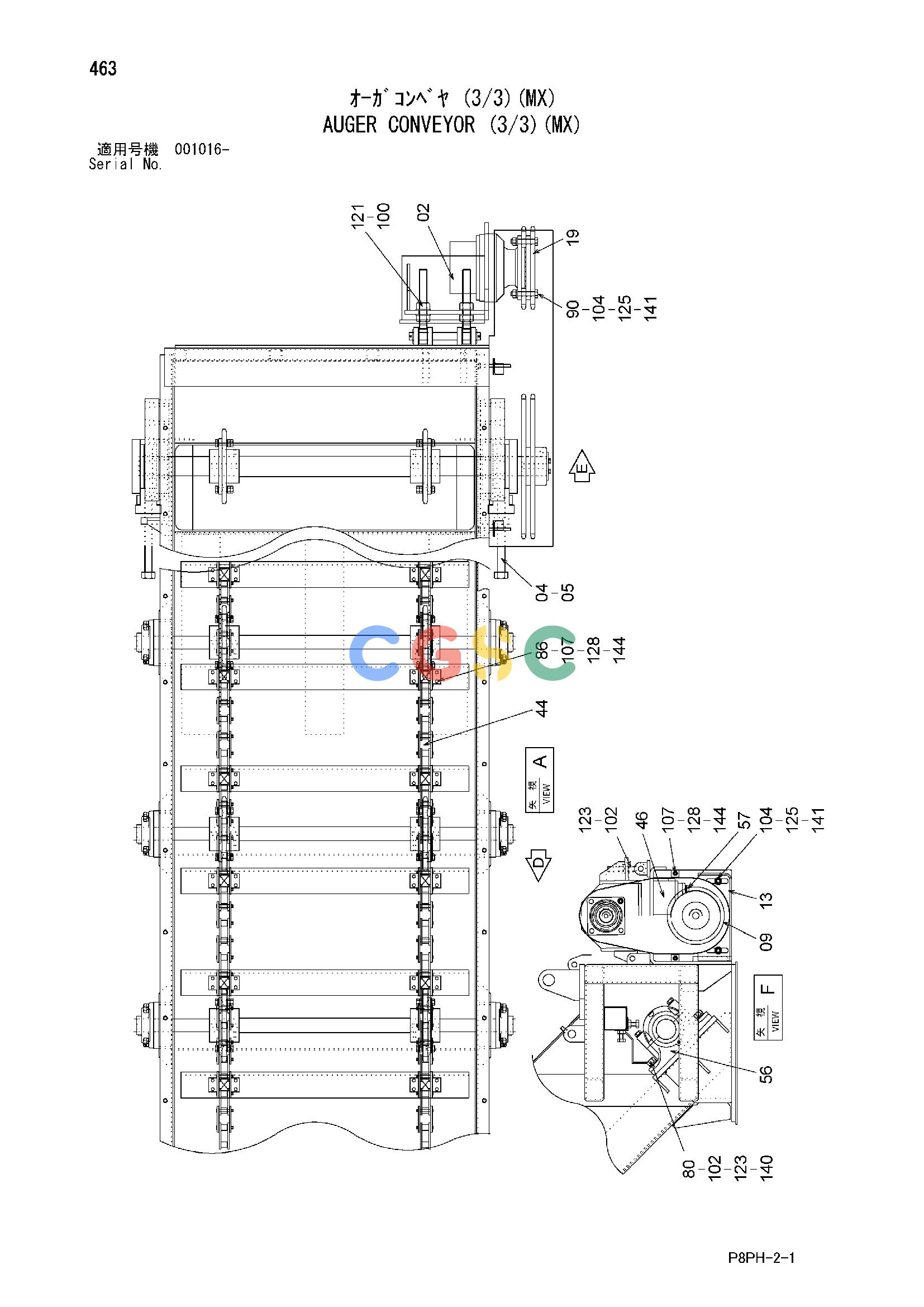 日立零件查询（AR2000）AUGER CONVEYOR (3/3)(MX) Hitachi HOP online