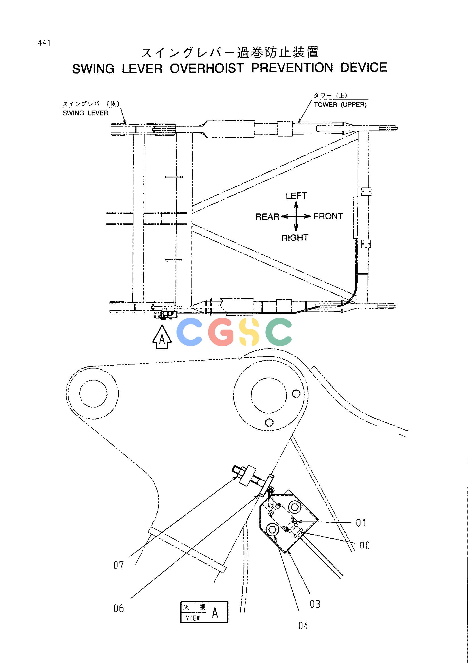 日立零件查询（CX1000）SWING LEVER OVERHOIST PREVENTION DEVICE Hitachi HOP online