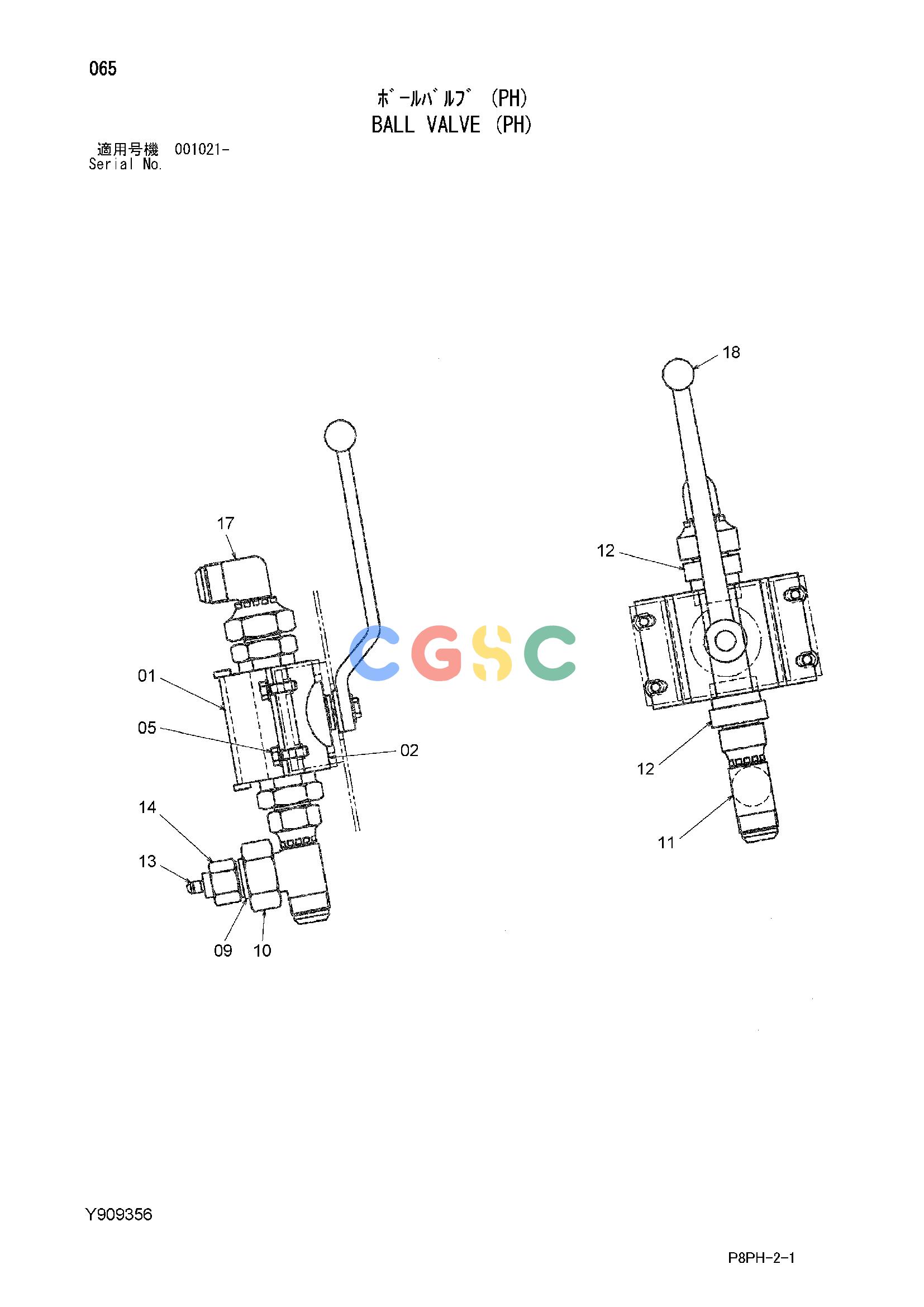 日立零件查询（AR2000）BALL VALVE (PH) Hitachi HOP online
