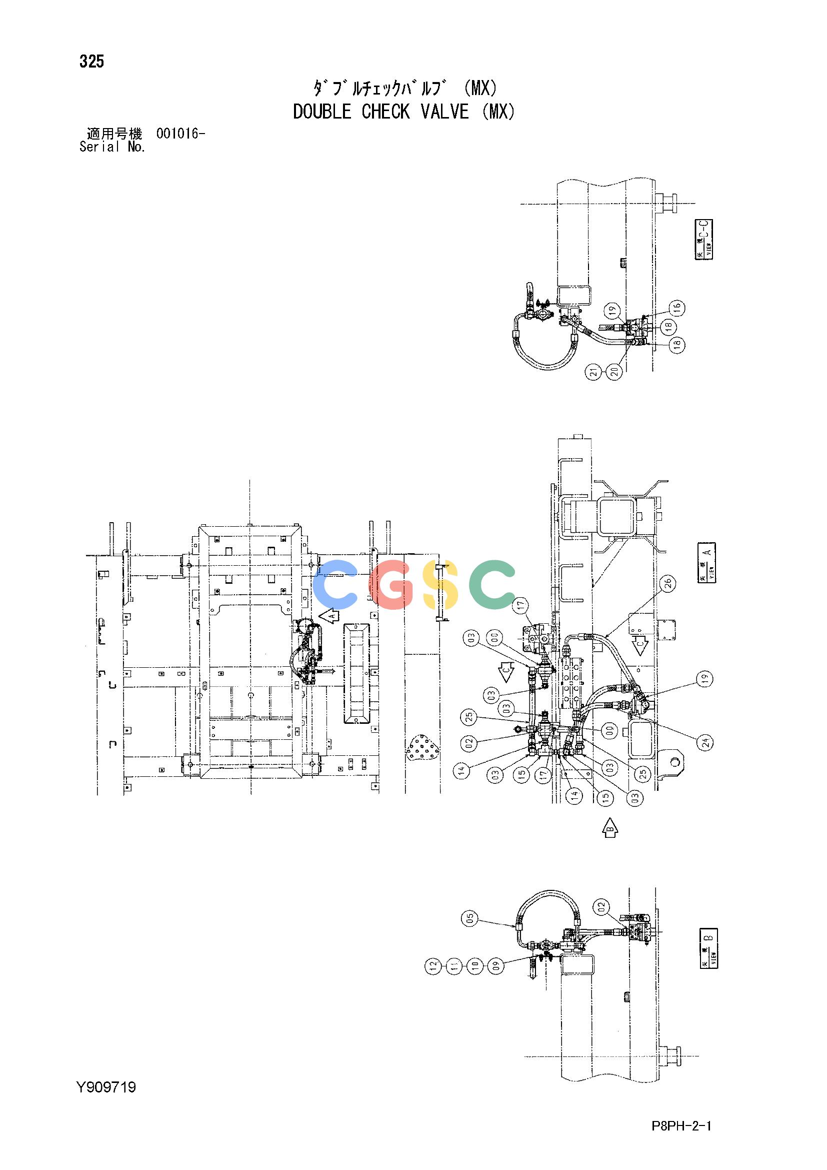 日立零件查询（AR2000）DOUBLE CHECK VALVE (MX) Hitachi HOP online
