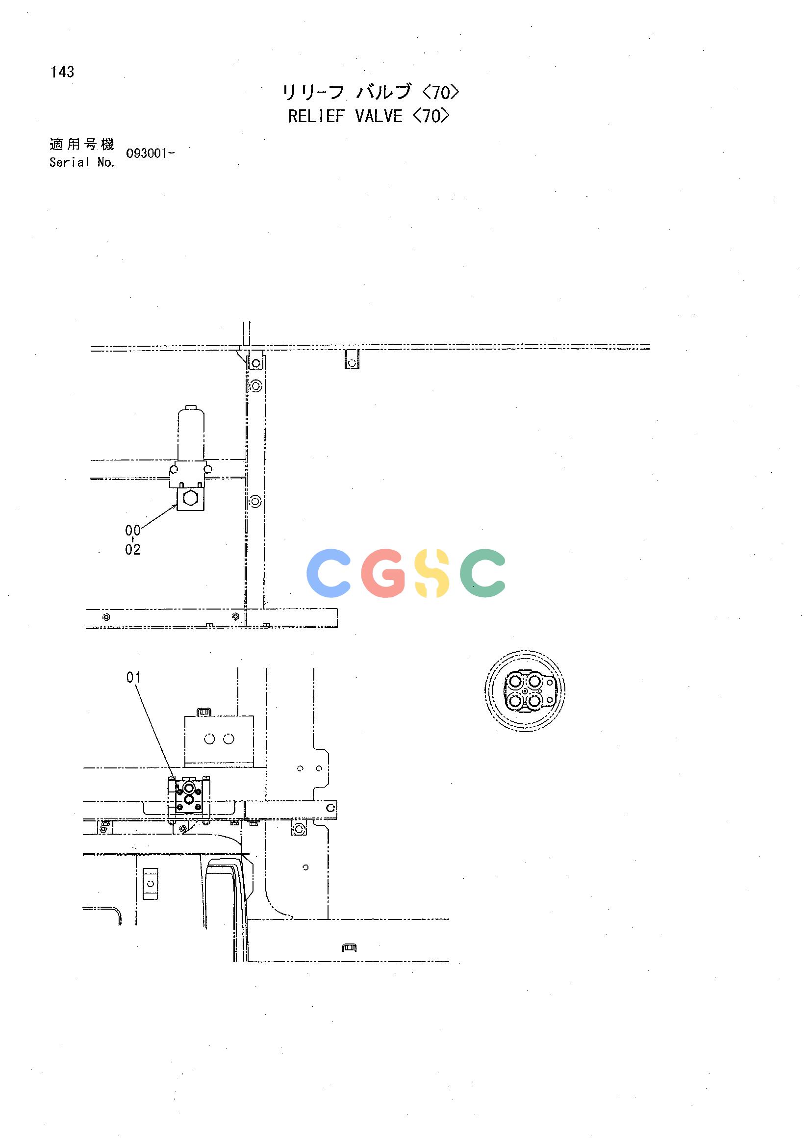 日立零件查询（CHR70）RELIEF VALVE <70> Hitachi HOP online