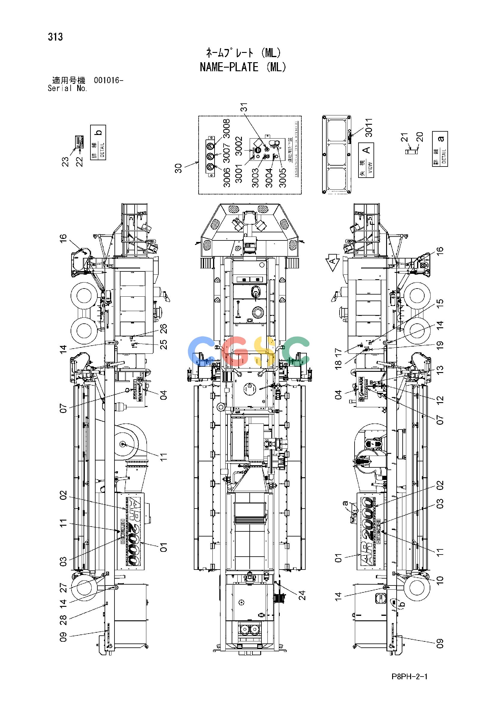 日立零件查询（AR2000）NAME-PLATE (ML) Hitachi HOP online