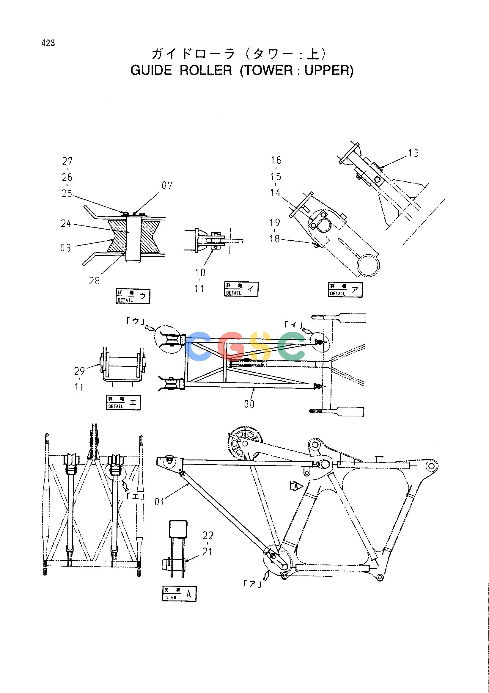 日立零件查询（CX1000）GUIDE ROLLER (TOWER:UPPER) Hitachi HOP online