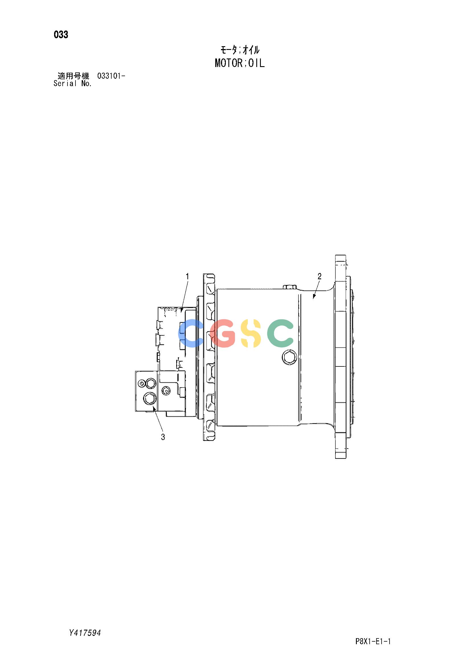 日立零件查询（CS125-3）MOTOR;OIL(REAR DRUM) Hitachi HOP online