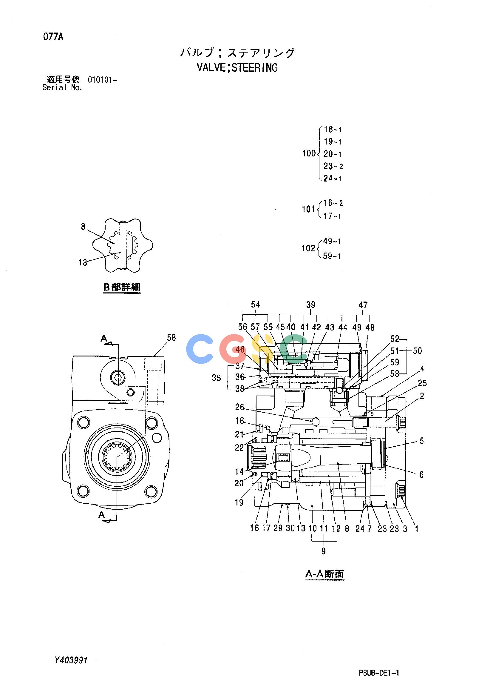 日立零件查询（CP210）VALVE;STEERING Hitachi HOP online