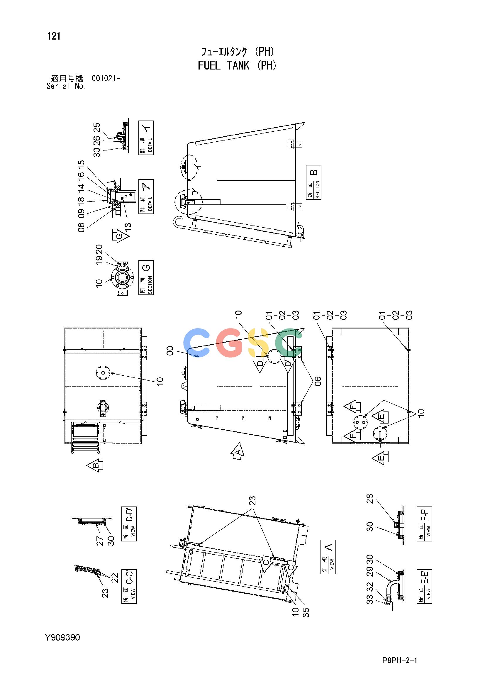 日立零件查询（AR2000）FUEL TANK (PH) Hitachi HOP online