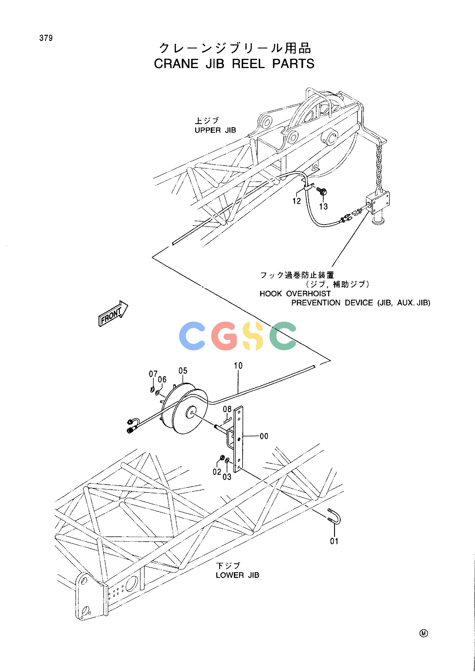日立零件查询（CX1000）CRANE JIB REEL PARTS Hitachi HOP online