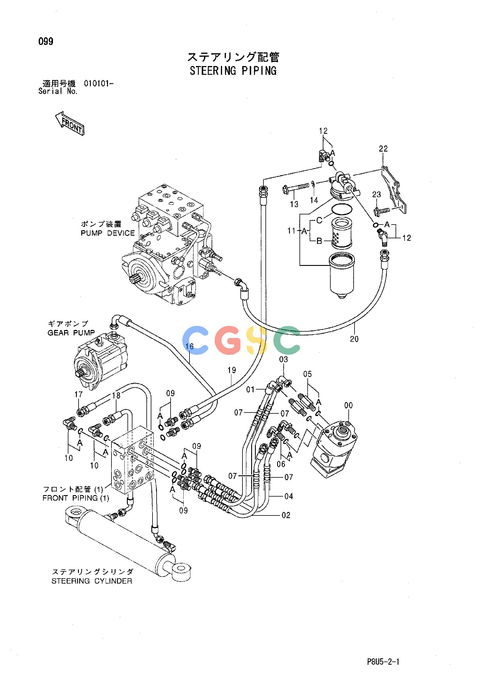 日立零件查询（CC150C-2）STEERING PIPING Hitachi HOP online