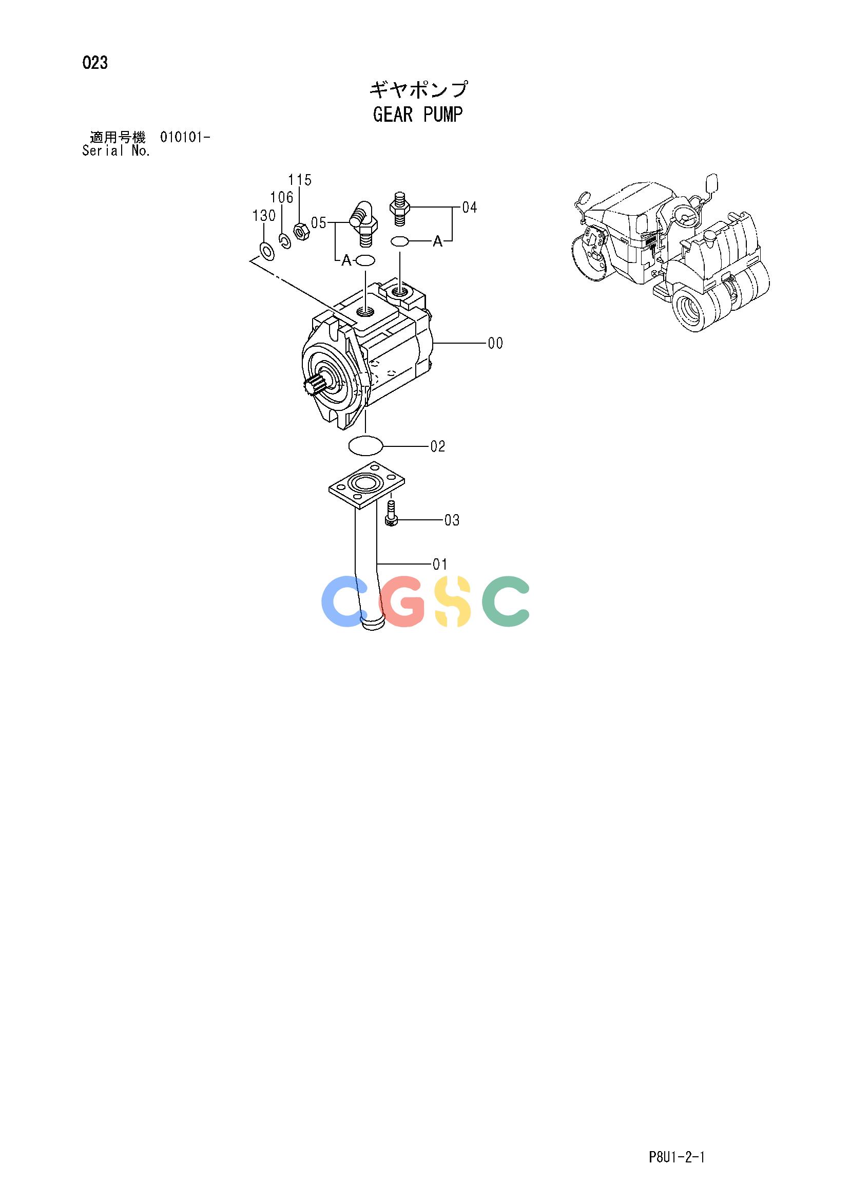 日立零件查询（CC135C）GEAR PUMP Hitachi HOP online