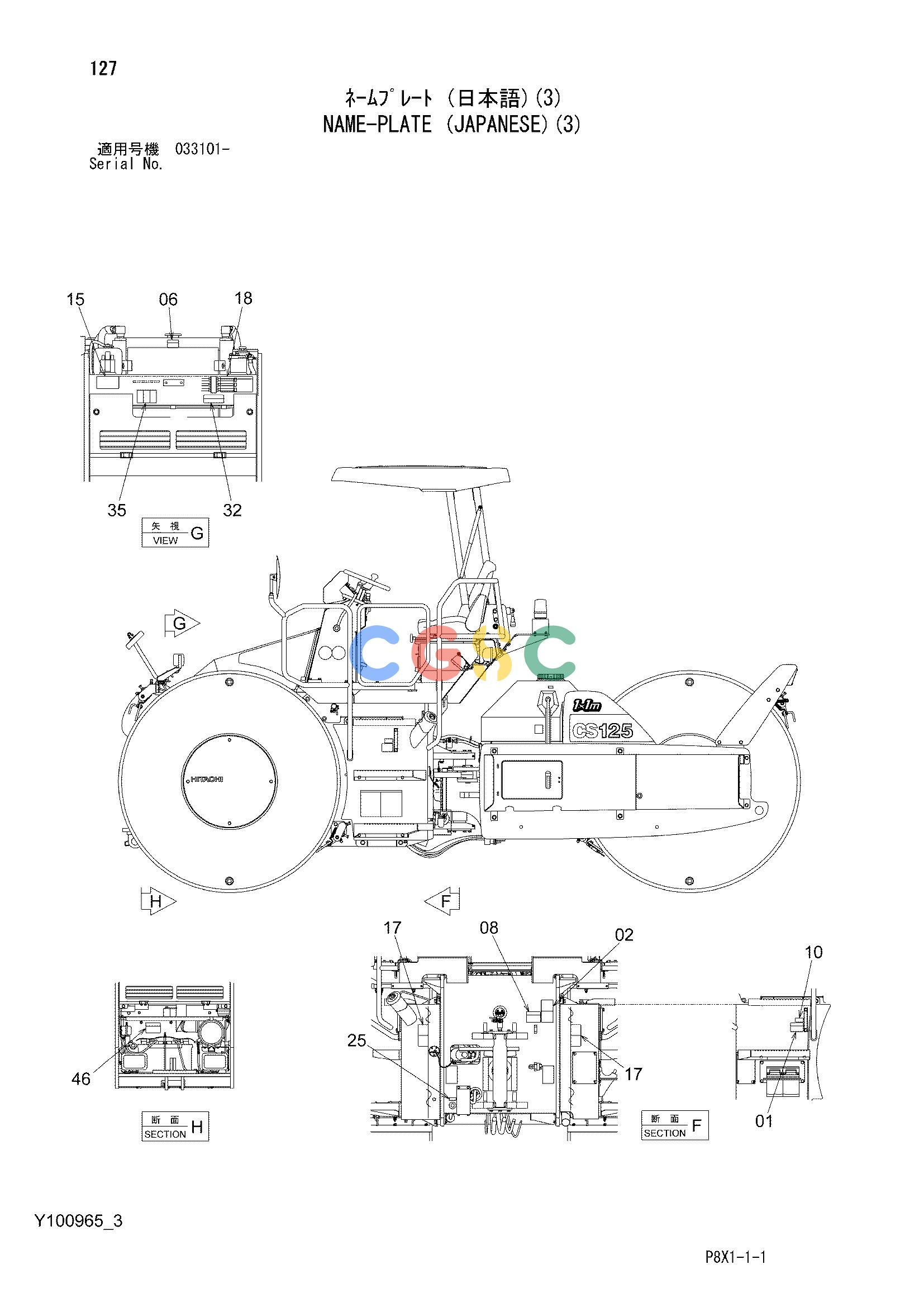 日立零件查询（CS125-3）NAME-PLATE (JAPANESE)(3) Hitachi HOP online