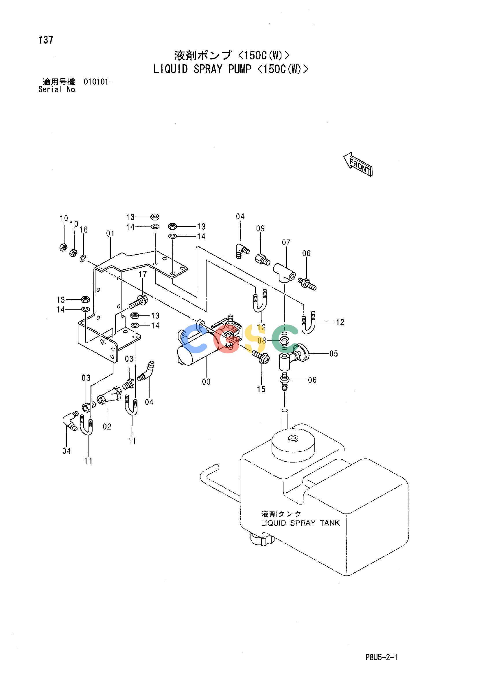 日立零件查询（CC150C-2）LIQUID SPRAY PUMP <150C(W)> Hitachi HOP online