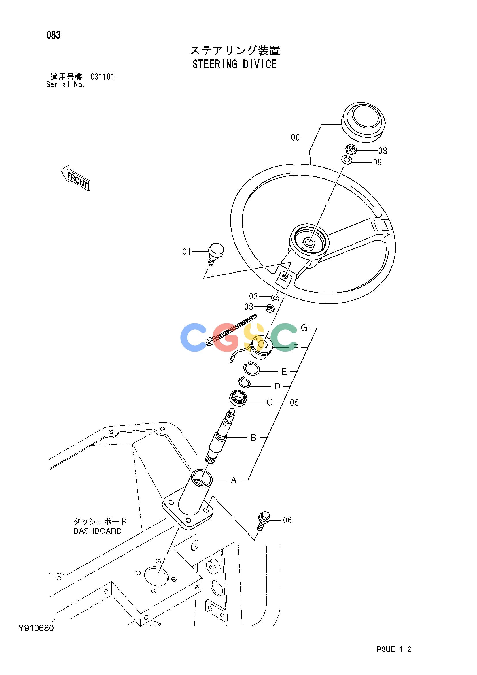 日立零件查询（CC135C-3）STEERING DIVICE Hitachi HOP online