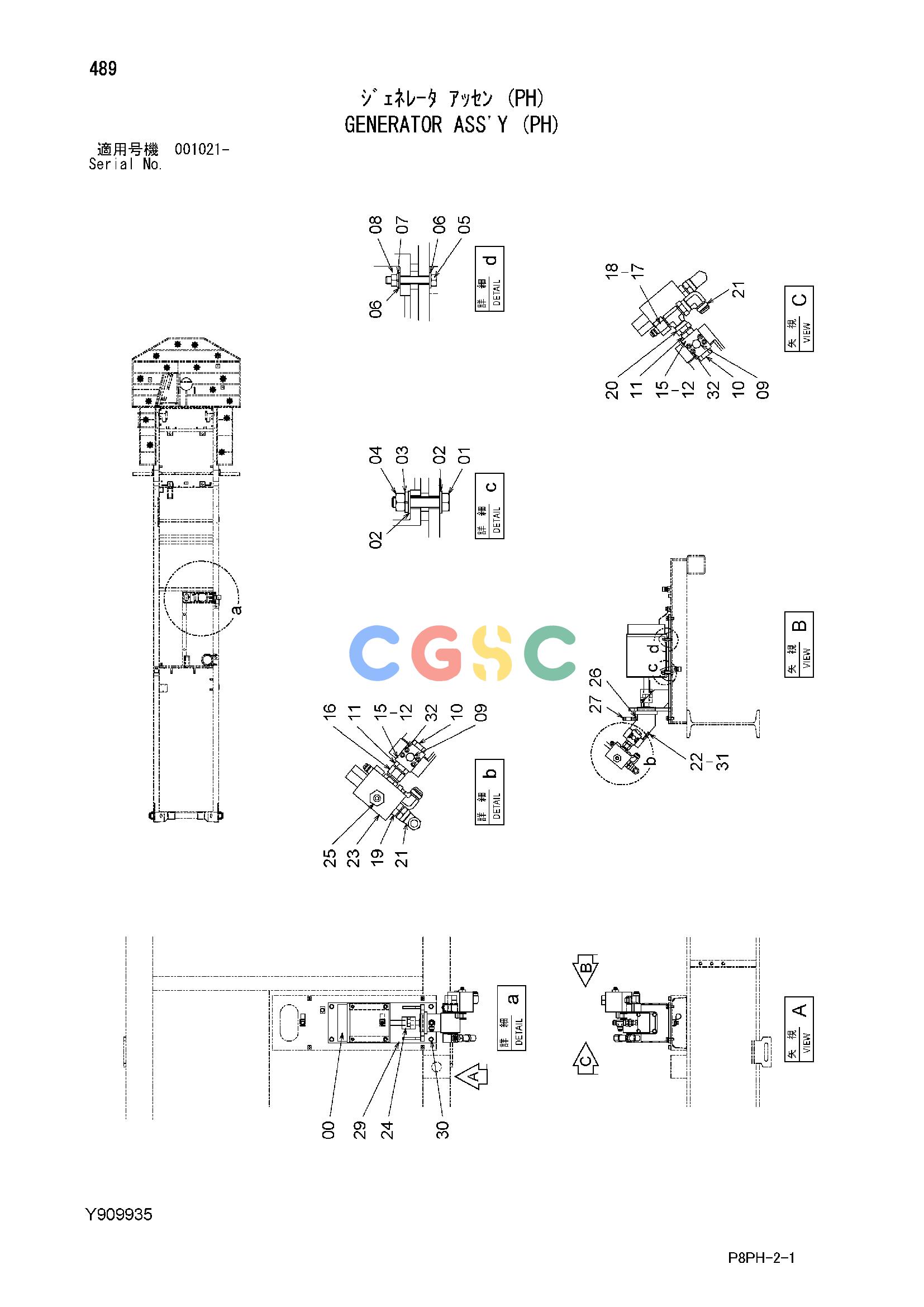 日立零件查询（AR2000）GENERATOR ASS'Y (PH) Hitachi HOP online