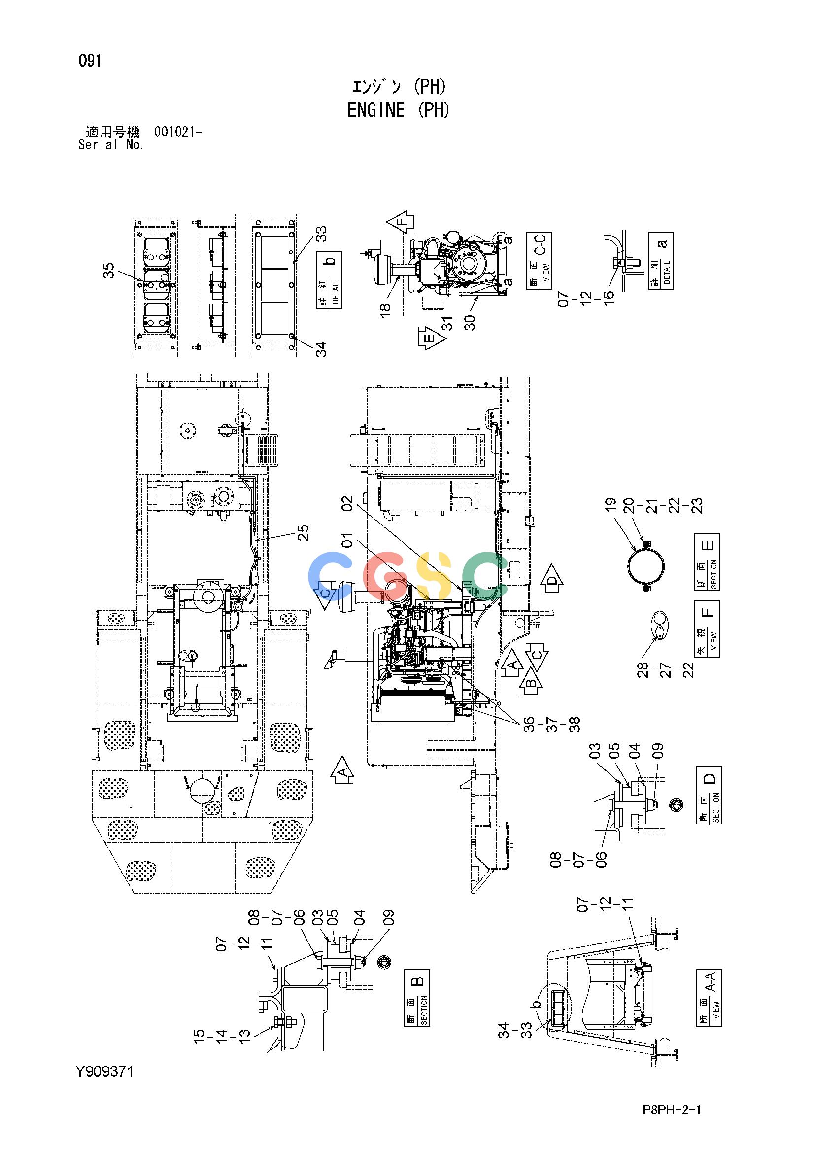 日立零件查询（AR2000）ENGINE (PH) Hitachi HOP online