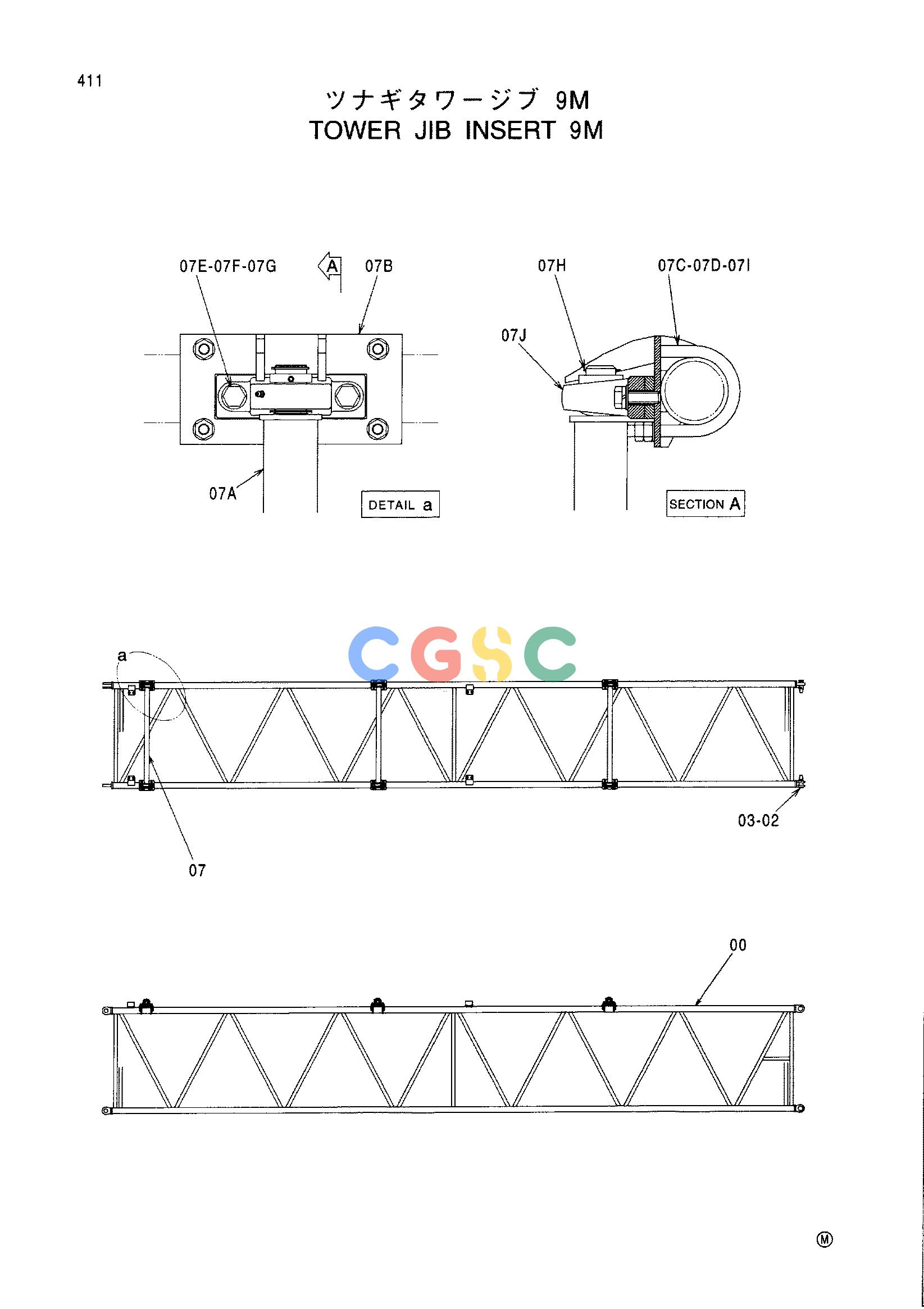 日立零件查询（CX1000）TOWER JIB INSERT 9M Hitachi HOP online