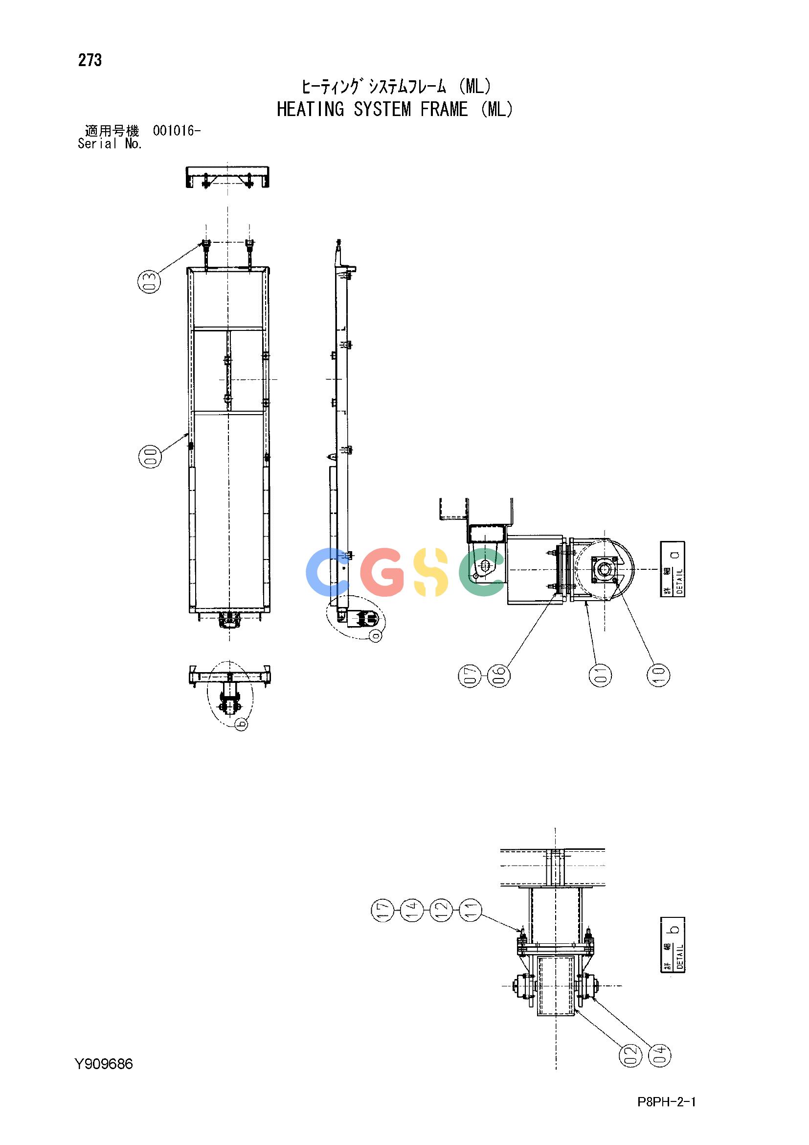 日立零件查询（AR2000）HEATING SYSTEM FRAME (ML) Hitachi HOP online