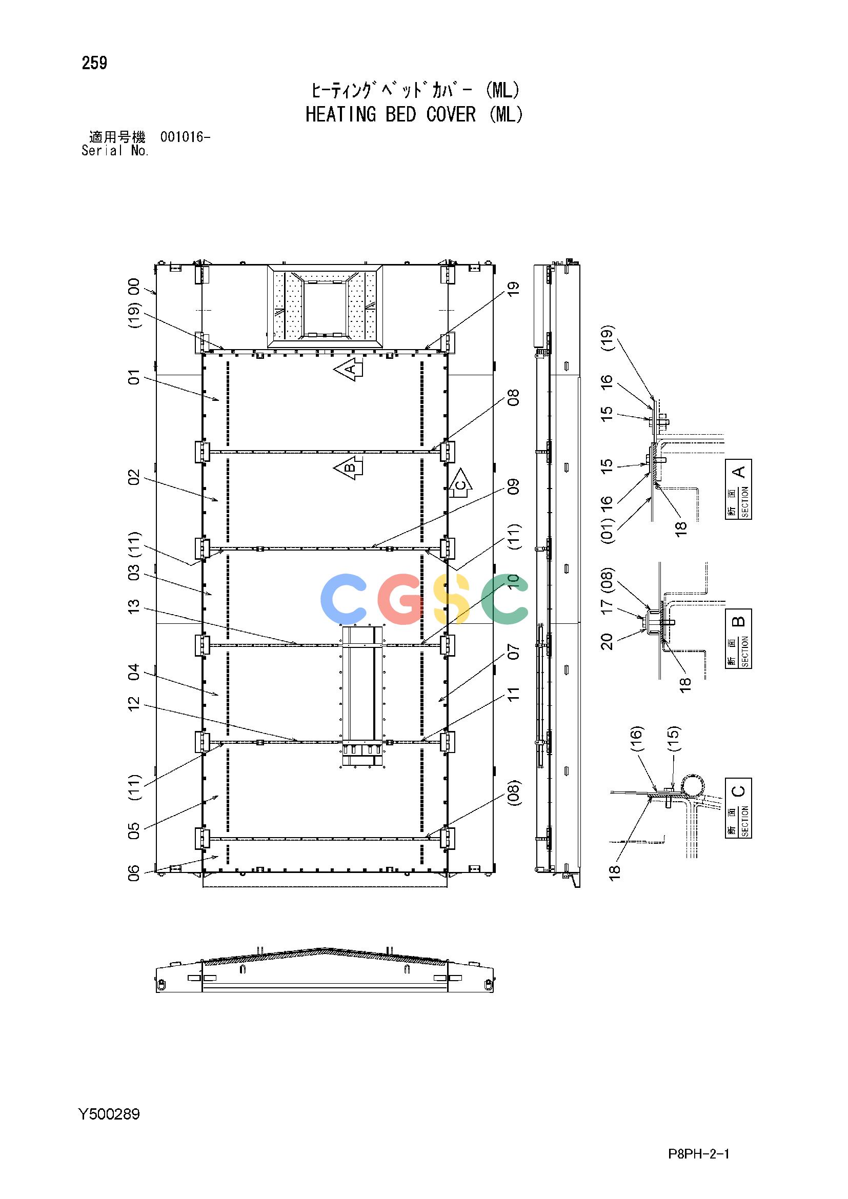日立零件查询（AR2000）HEATING BED COVER (ML) Hitachi HOP online