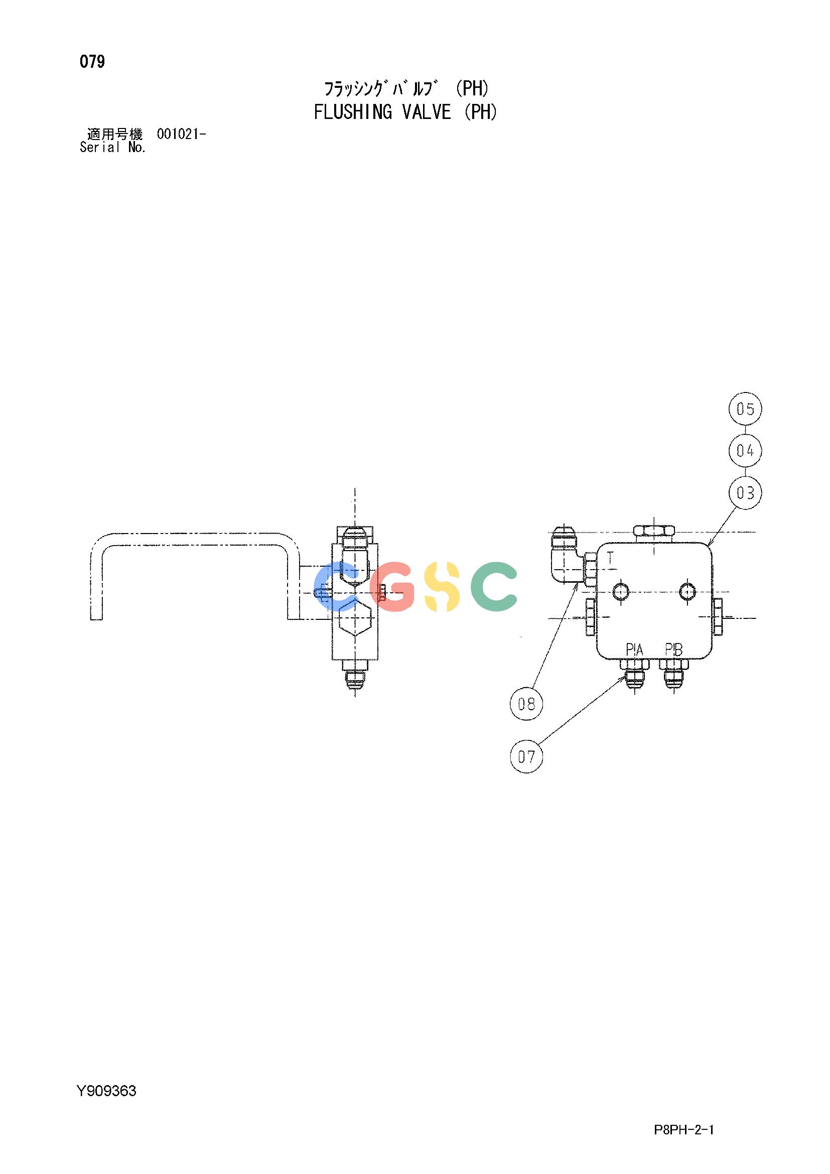 日立零件查询（AR2000）FLUSHING VALVE (PH) Hitachi HOP online