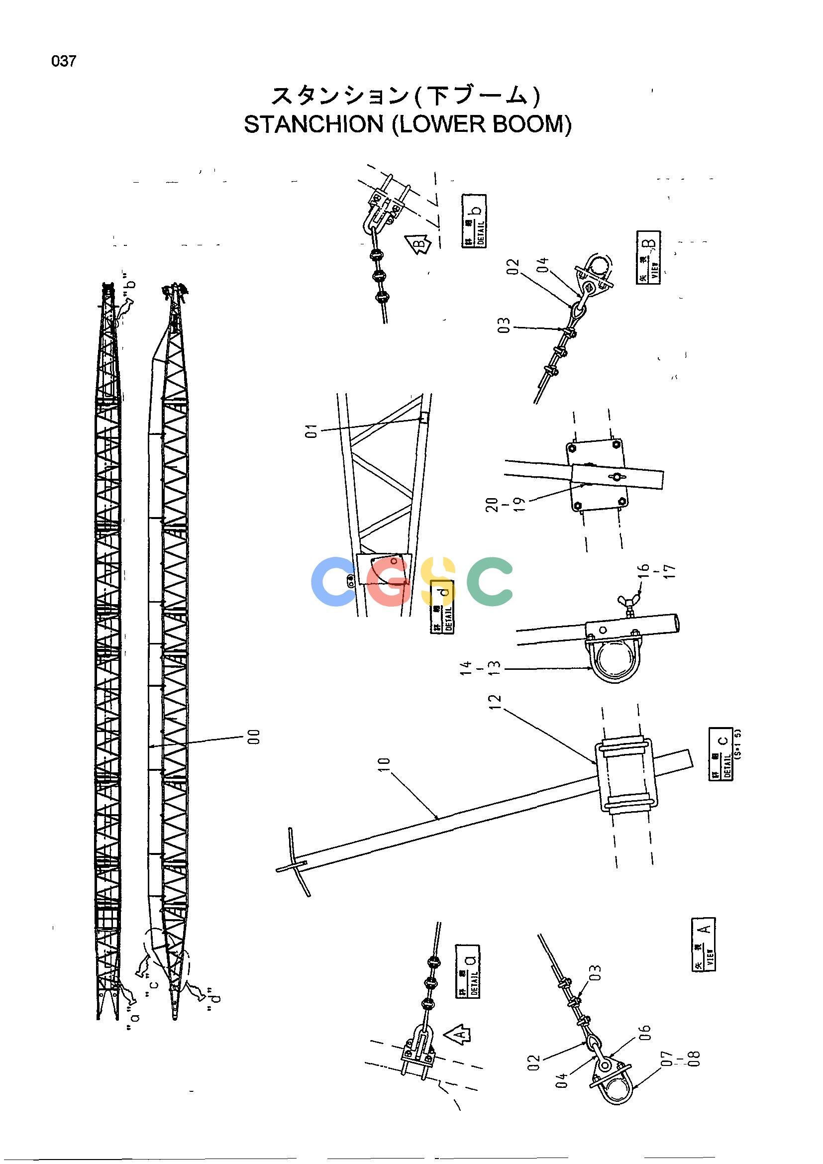 日立零件查询（CX1000）STANCHION (LOWER BOOM) Hitachi HOP online